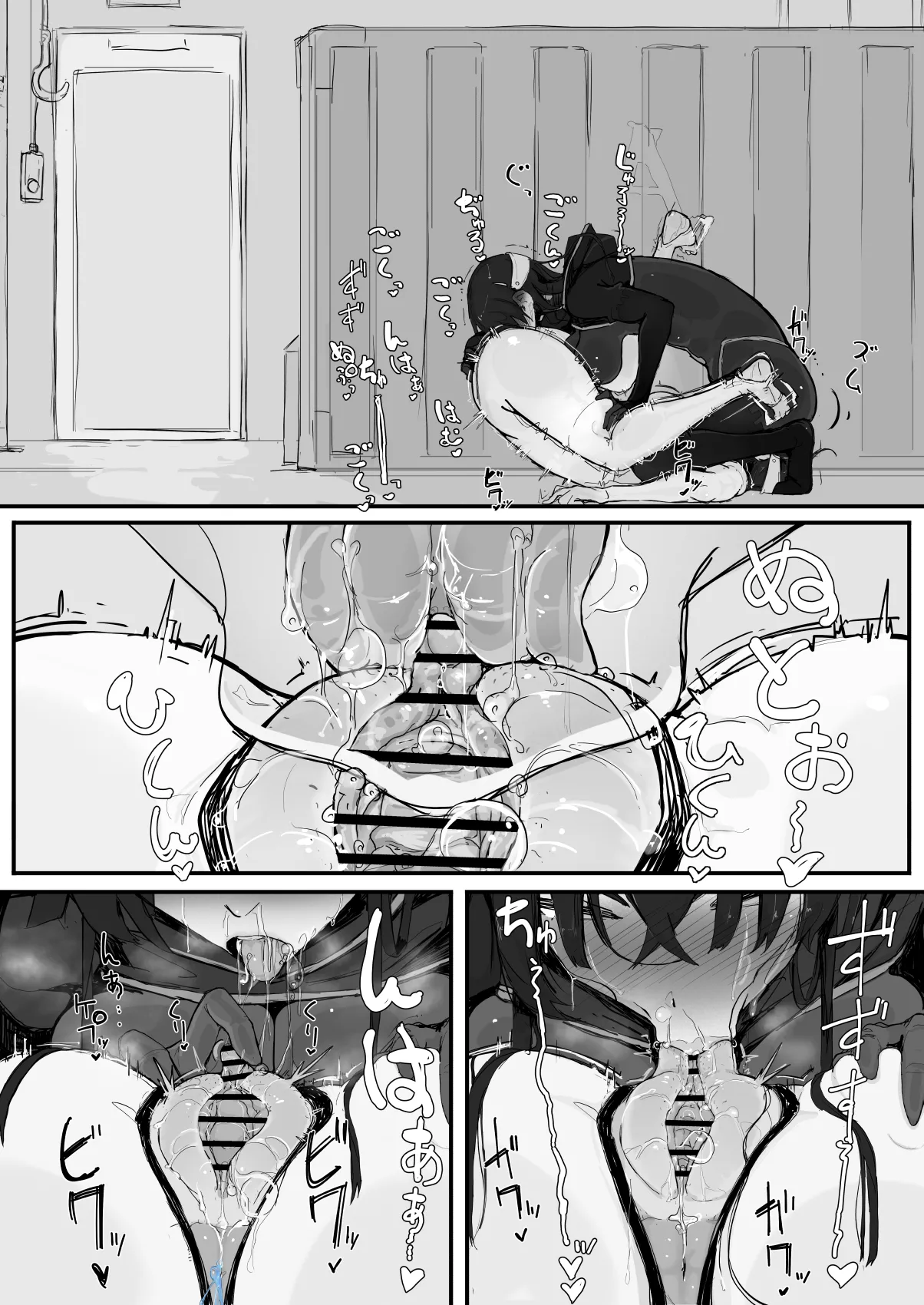 Youma Harai・Kanata page 31 original parody - compilation hentai manga - read online free