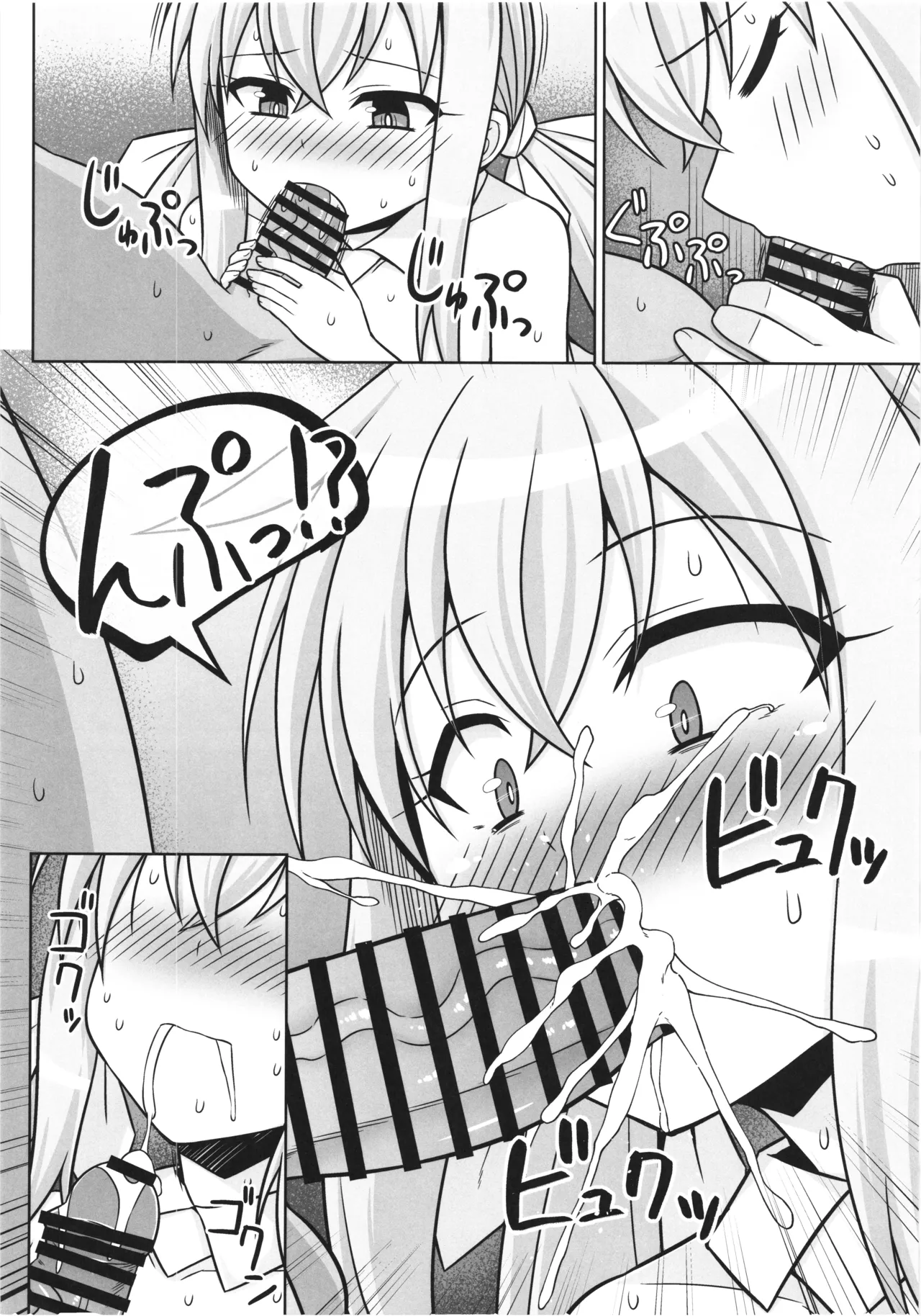 Page 14 of gobrin no mama ni sarecyatta mahoutukai chan ga jibun ga unda koto ecchi site kodomonokodomo wo haramasarecyuau hon