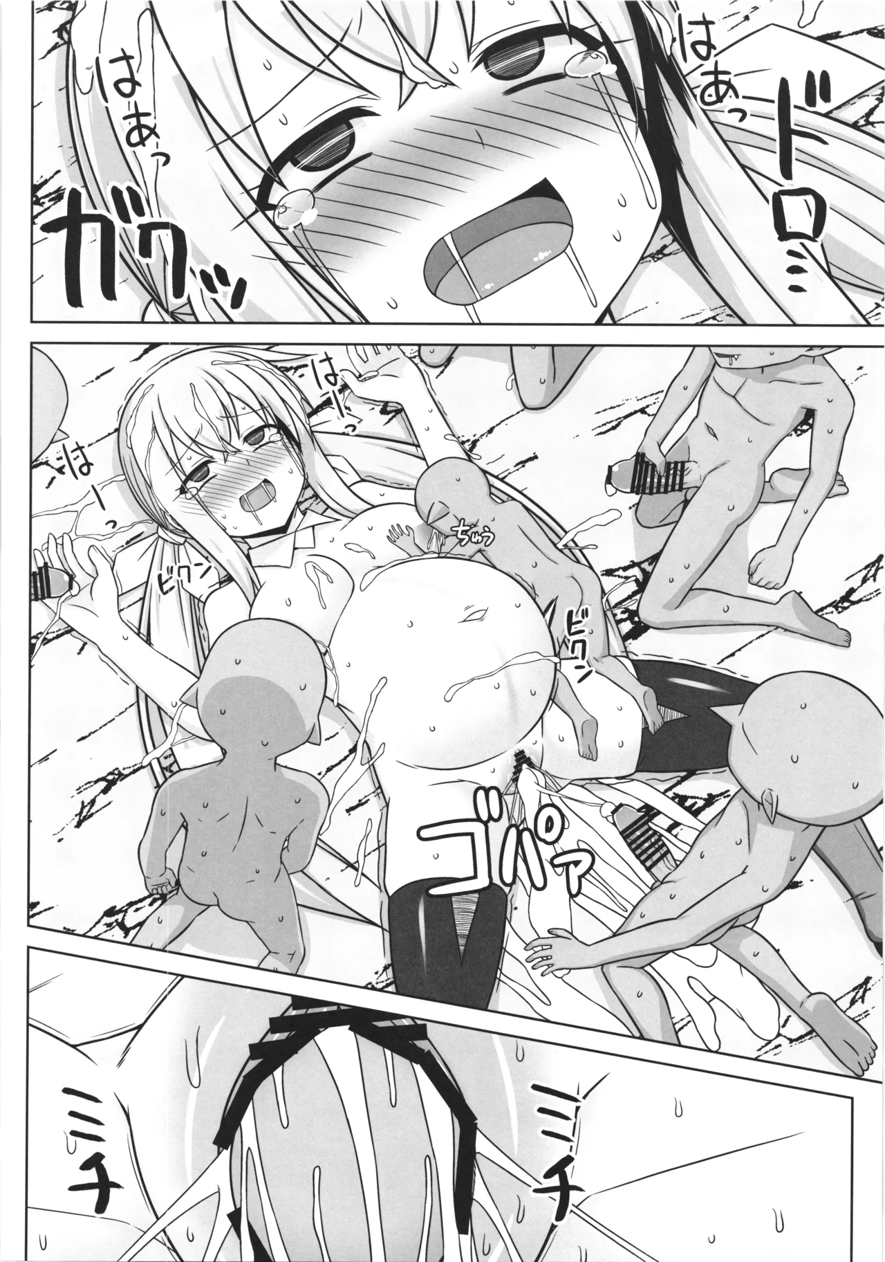 Page 30 of gobrin no mama ni sarecyatta mahoutukai chan ga jibun ga unda koto ecchi site kodomonokodomo wo haramasarecyuau hon