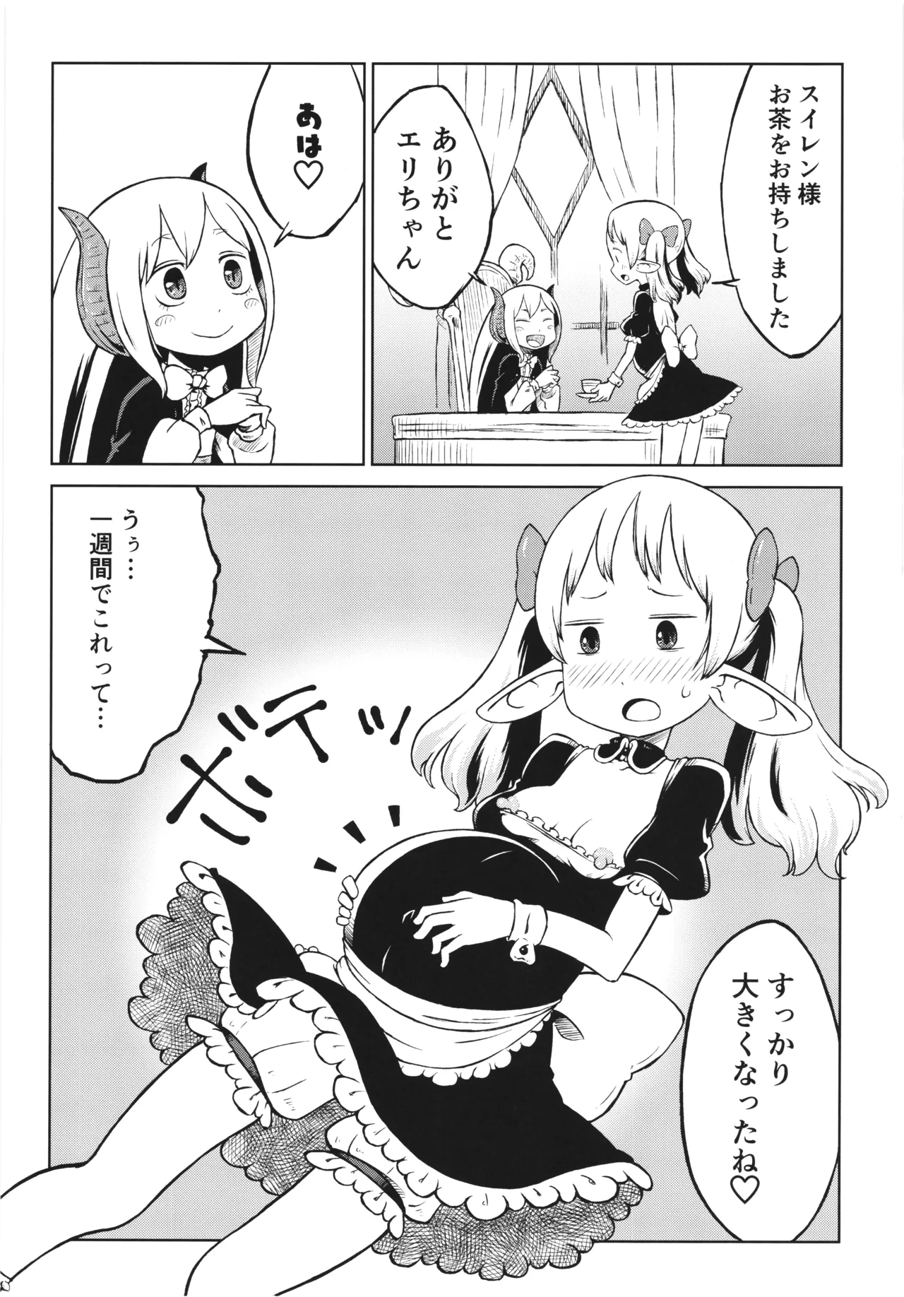 Akuma no naedoko page 18 - tentacles twintails hentai manga - read online free