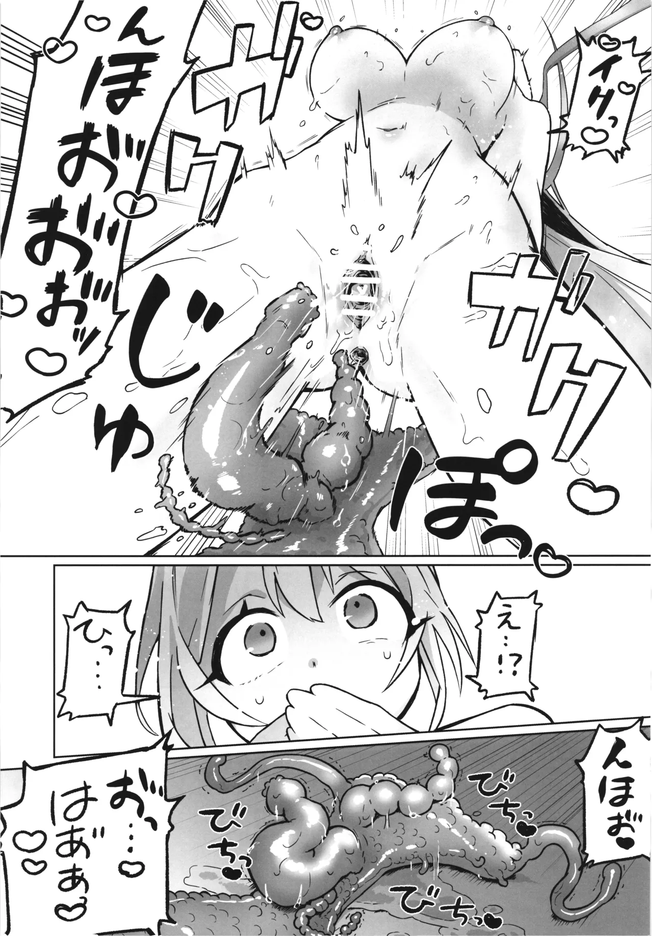 Majo no Kairaku Kenkyuujo 3 page 10 original parody - big breasts living clothes hentai manga - read online free
