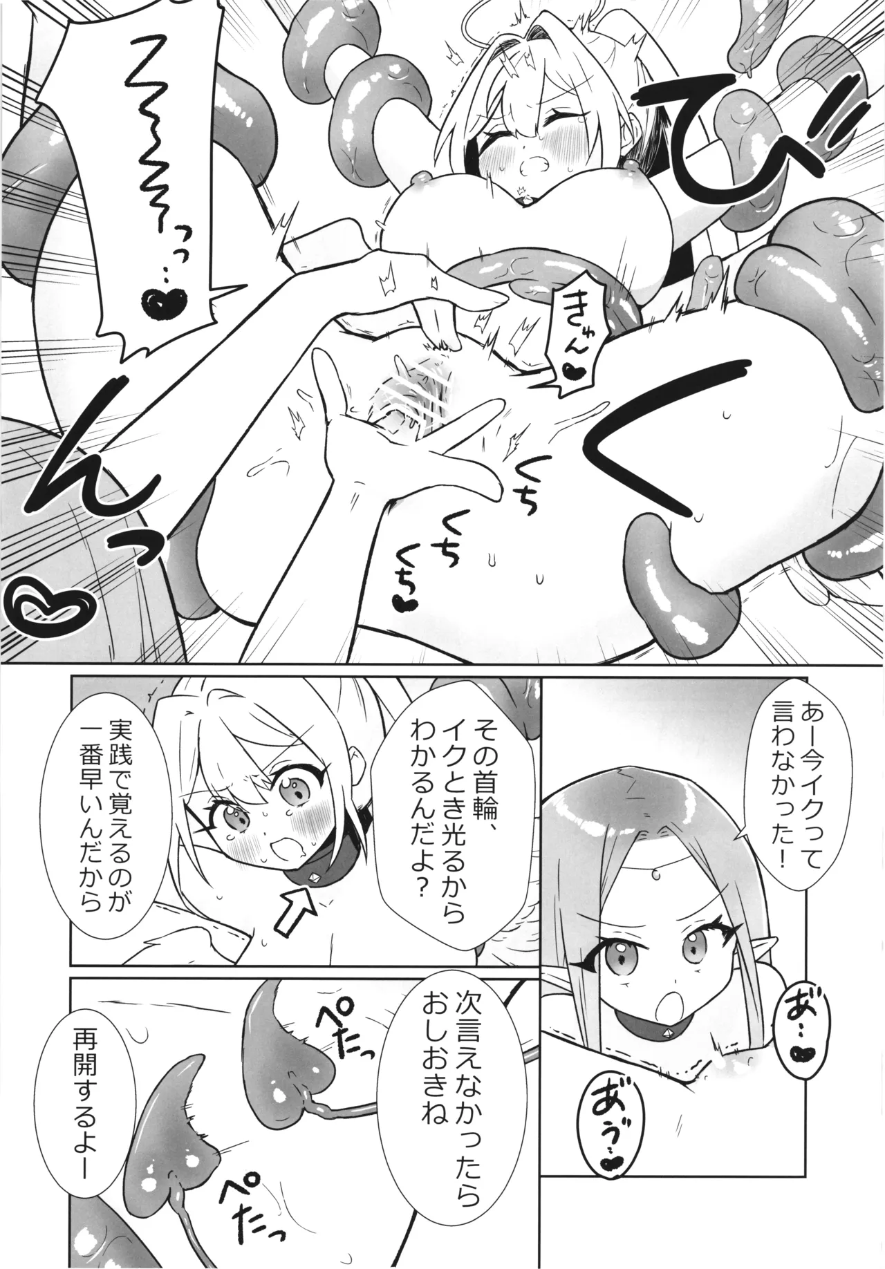 Majo no Kairaku Kenkyuujo 3 page 20 original parody - big breasts living clothes hentai manga - read online free