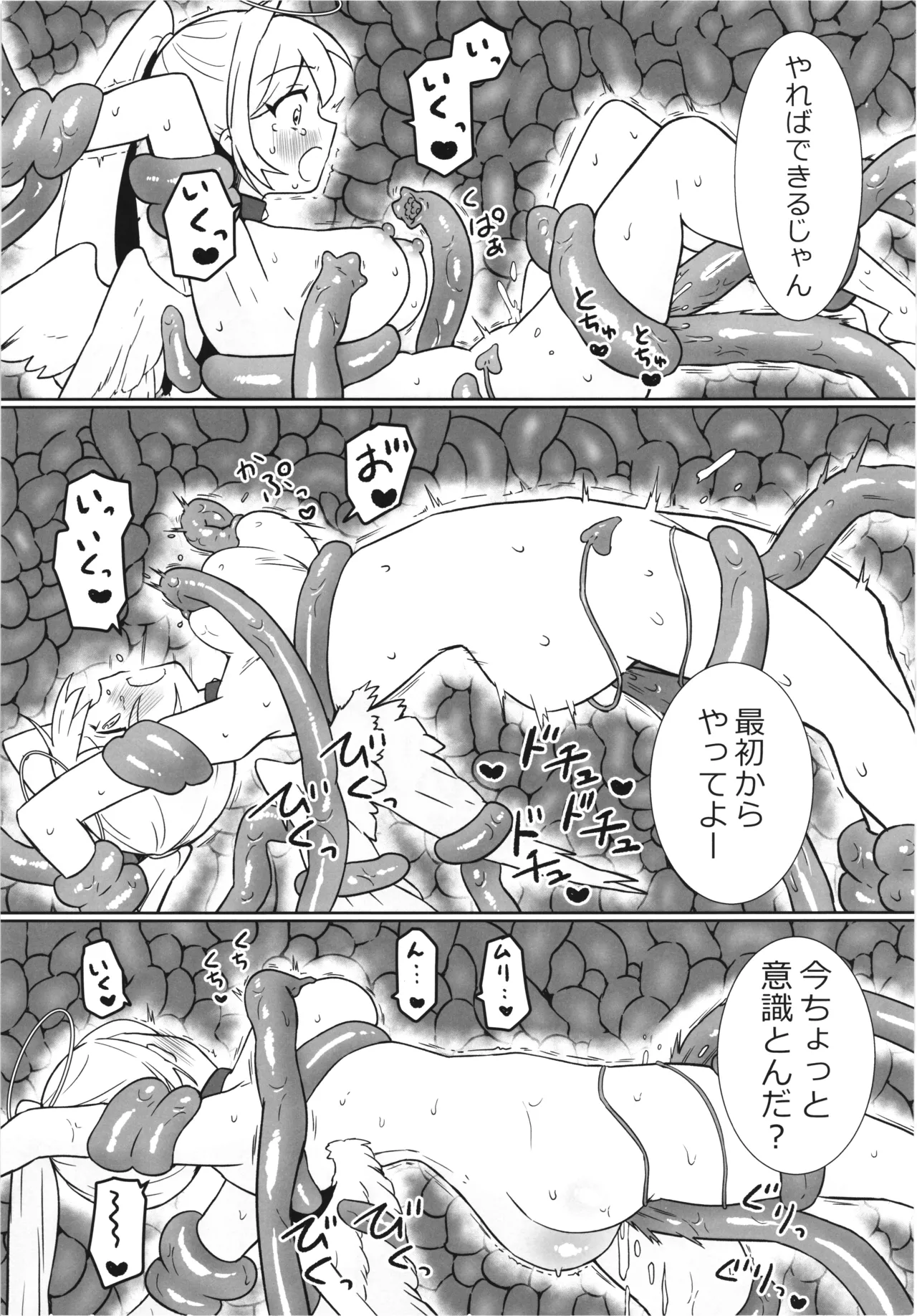 Majo no Kairaku Kenkyuujo 3 - Page 28