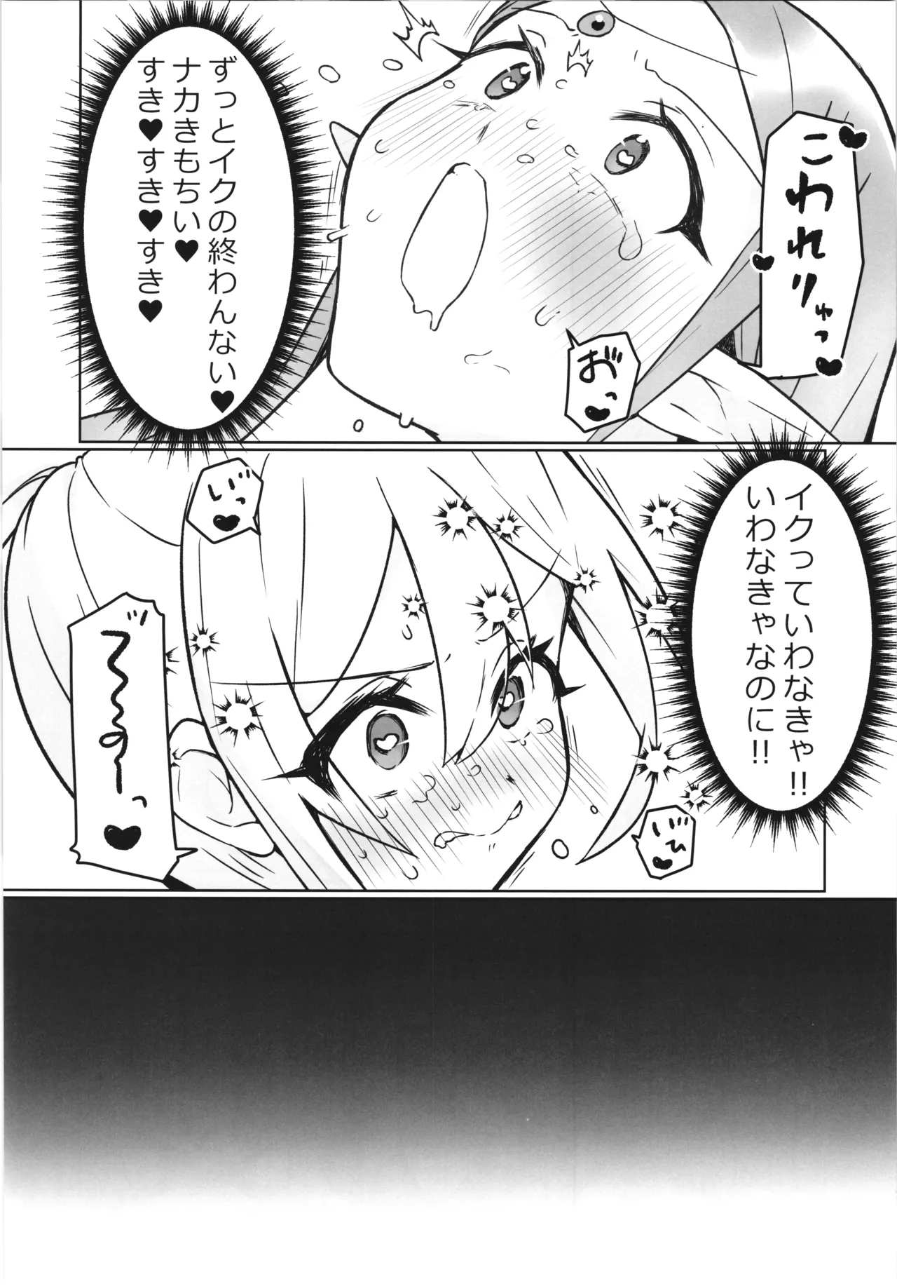 Majo no Kairaku Kenkyuujo 3 page 37 original parody - big breasts living clothes hentai manga - read online free