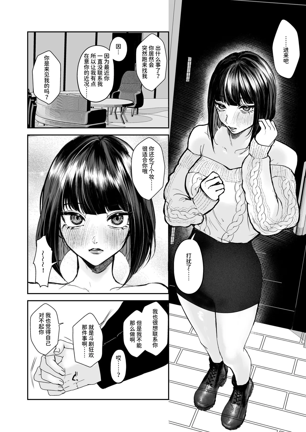 闘劇エクスタシー 〜敗北したら肉体を支配される闇の闘技大会開幕〜 page 57 original parody - big breasts mind control hentai manga - read online free