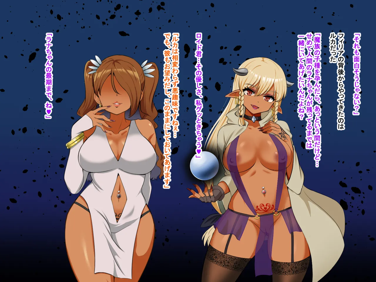 主人公視点のみ page 105 original parody - transformation corruption hentai manga - read online free