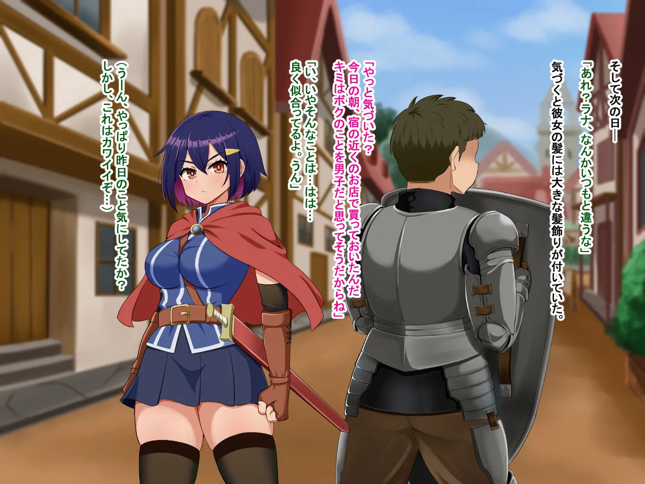 主人公視点のみ page 18 original parody - transformation corruption hentai manga - read online free