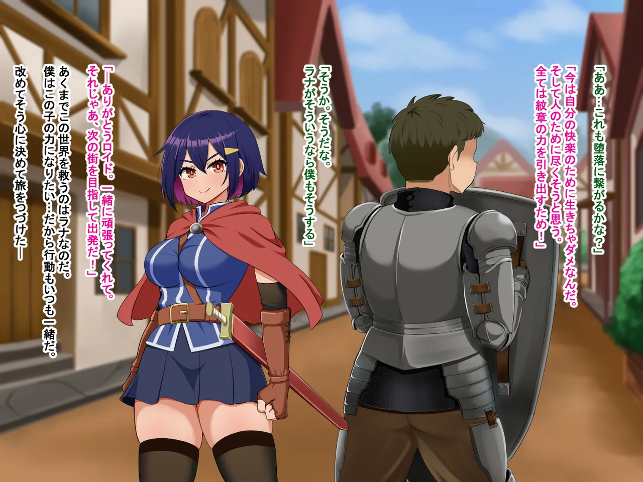 主人公視点のみ page 21 original parody - transformation corruption hentai manga - read online free