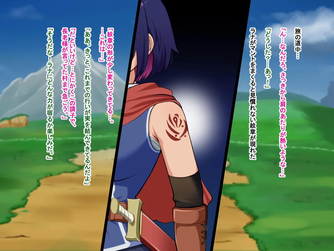 主人公視点のみ page 22 original parody - transformation corruption hentai manga - read online free