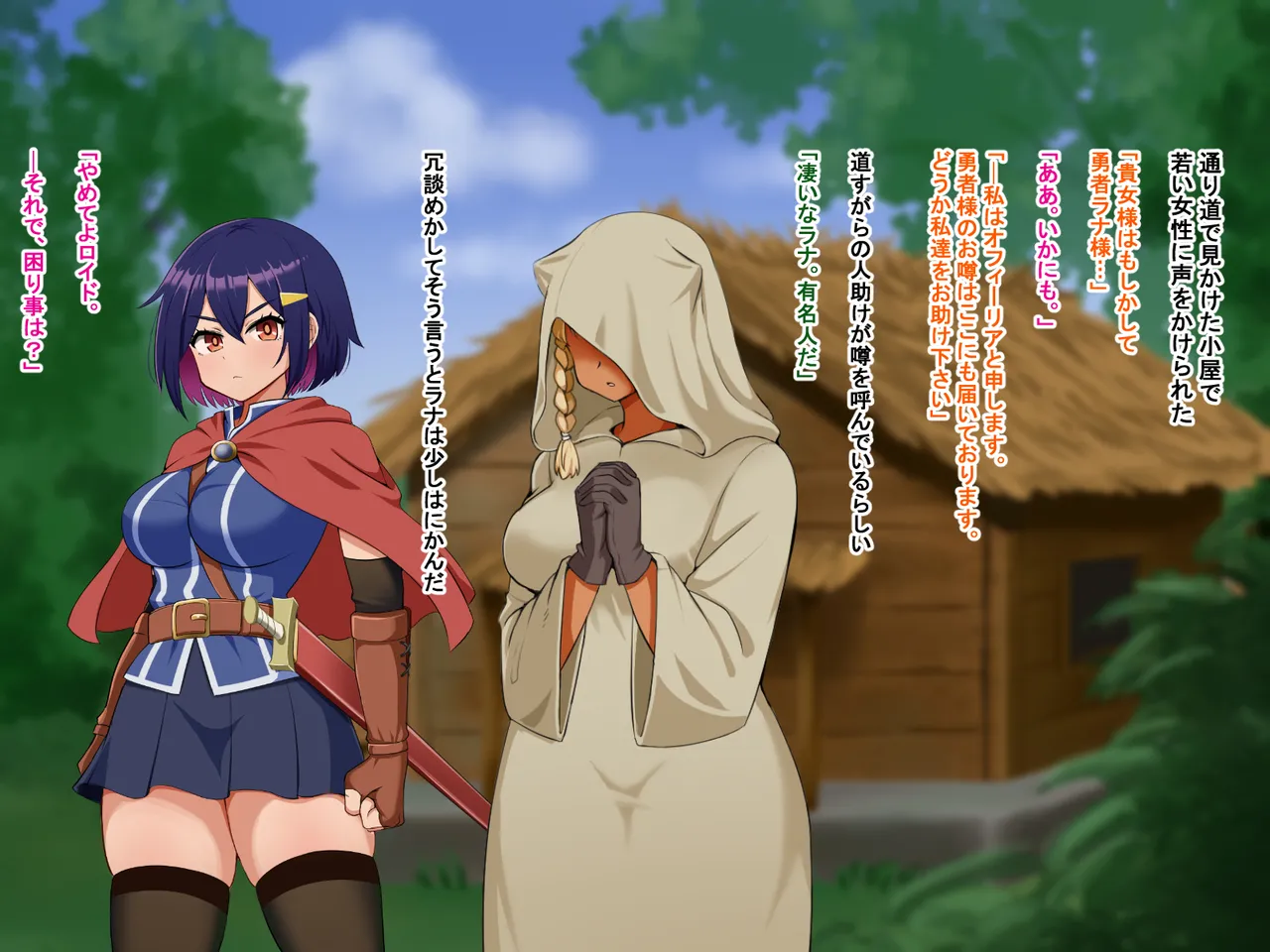 主人公視点のみ page 23 original parody - transformation corruption hentai manga - read online free