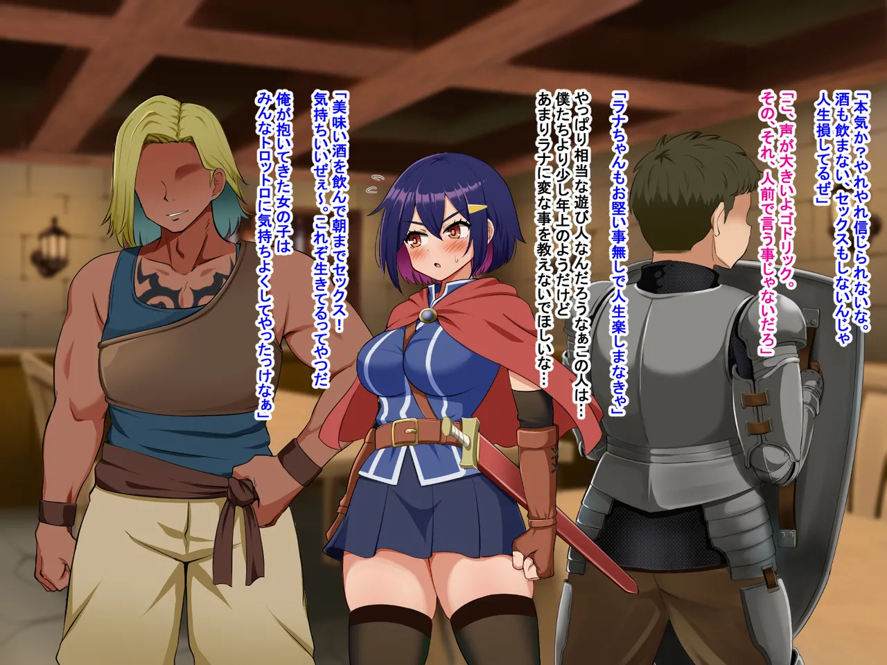 主人公視点のみ page 36 original parody - transformation corruption hentai manga - read online free