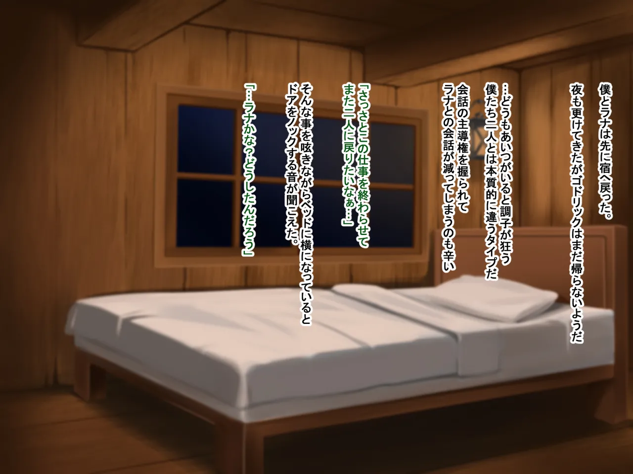 主人公視点のみ page 38 original parody - transformation corruption hentai manga - read online free