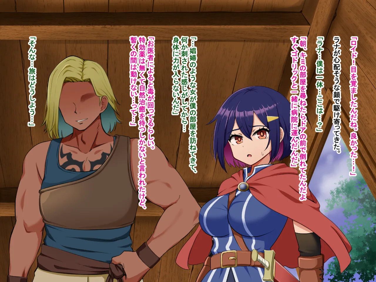 主人公視点のみ page 43 original parody - transformation corruption hentai manga - read online free