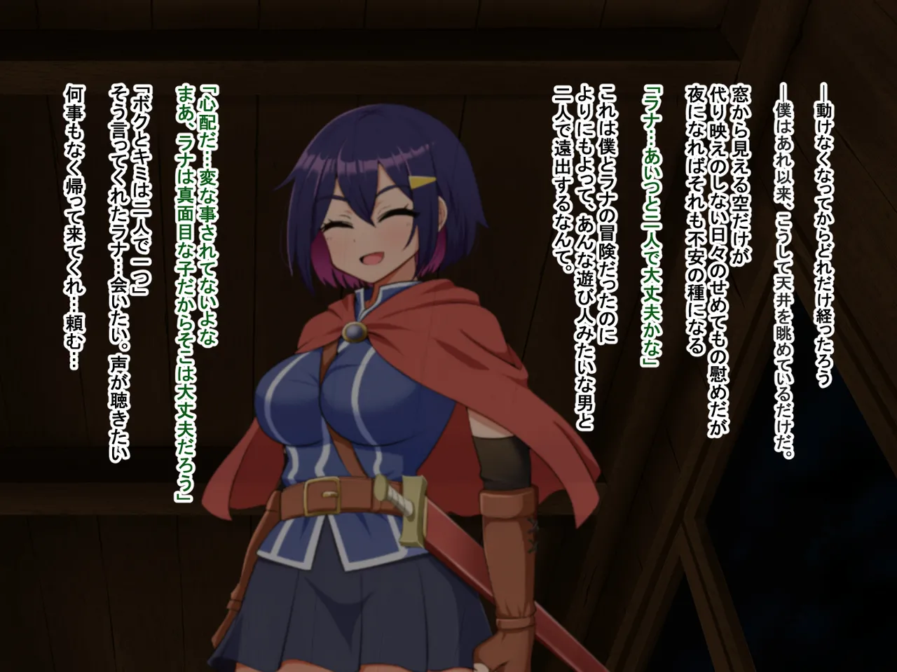 主人公視点のみ page 46 original parody - transformation corruption hentai manga - read online free