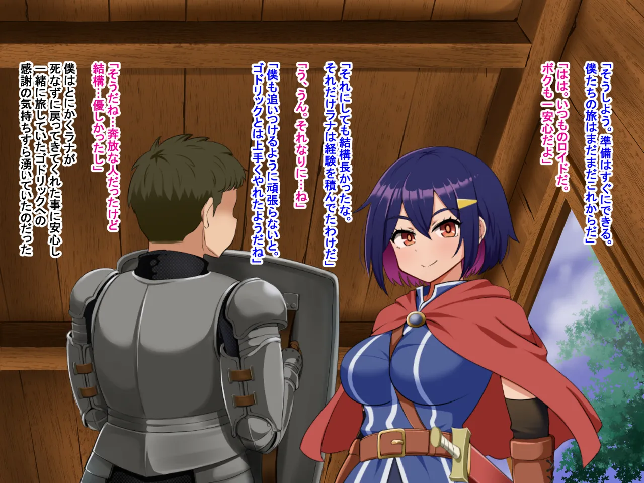 主人公視点のみ page 51 original parody - transformation corruption hentai manga - read online free