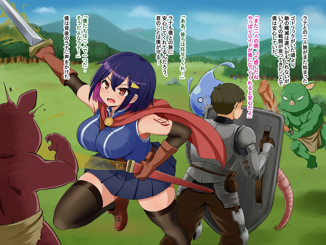 主人公視点のみ page 52 original parody - transformation corruption hentai manga - read online free