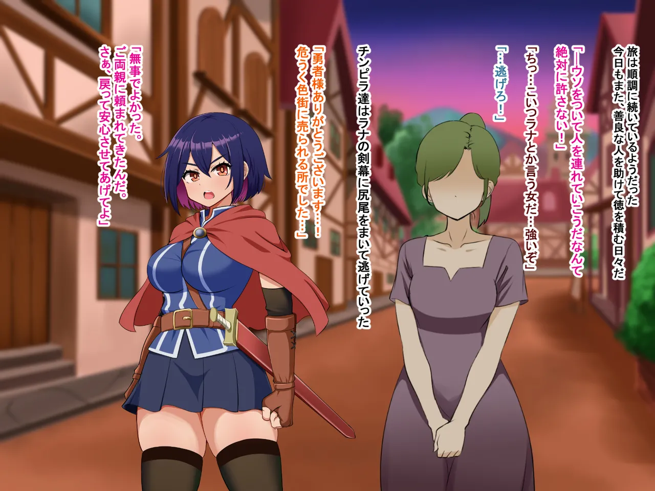 主人公視点のみ page 53 original parody - transformation corruption hentai manga - read online free