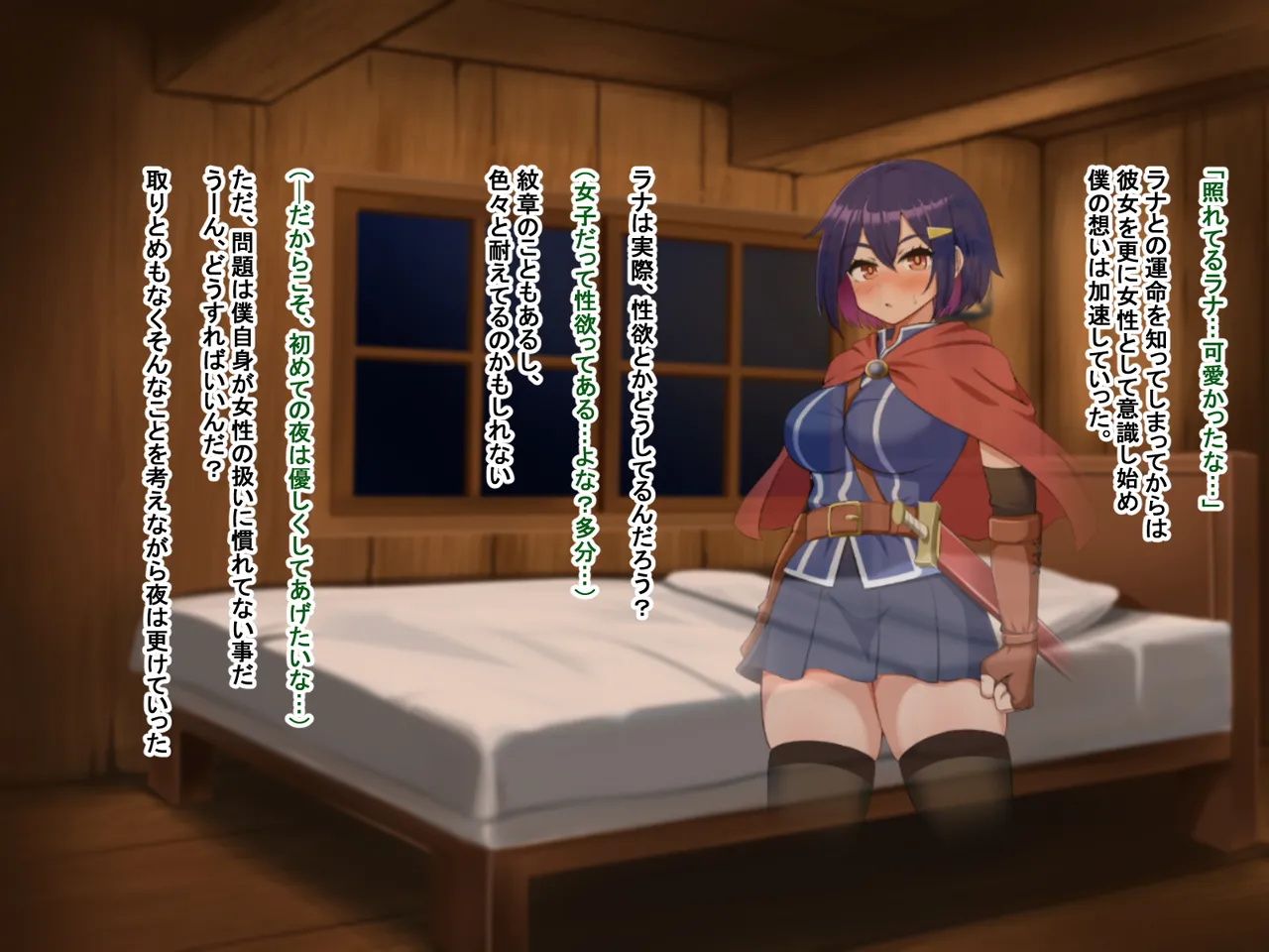 主人公視点のみ page 62 original parody - transformation corruption hentai manga - read online free