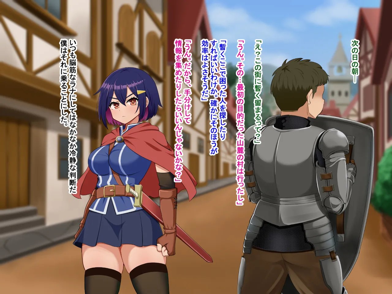 主人公視点のみ page 63 original parody - transformation corruption hentai manga - read online free