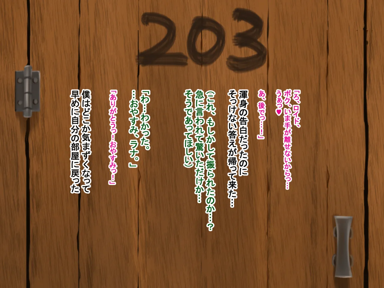 主人公視点のみ page 71 original parody - transformation corruption hentai manga - read online free