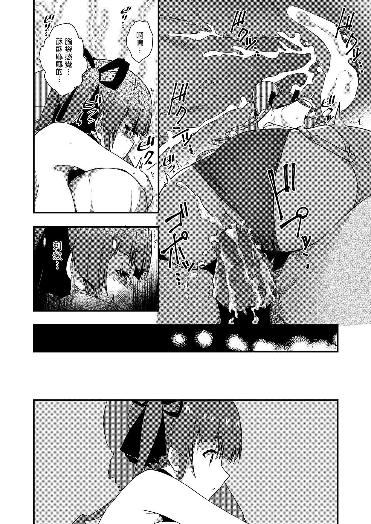 Marine Senchou no Usui Hon Soushuuhen | 瑪琳船長的薄本 總集篇 page 50 featuring houshou marine hololive parody - handjob wings hentai manga - read online free
