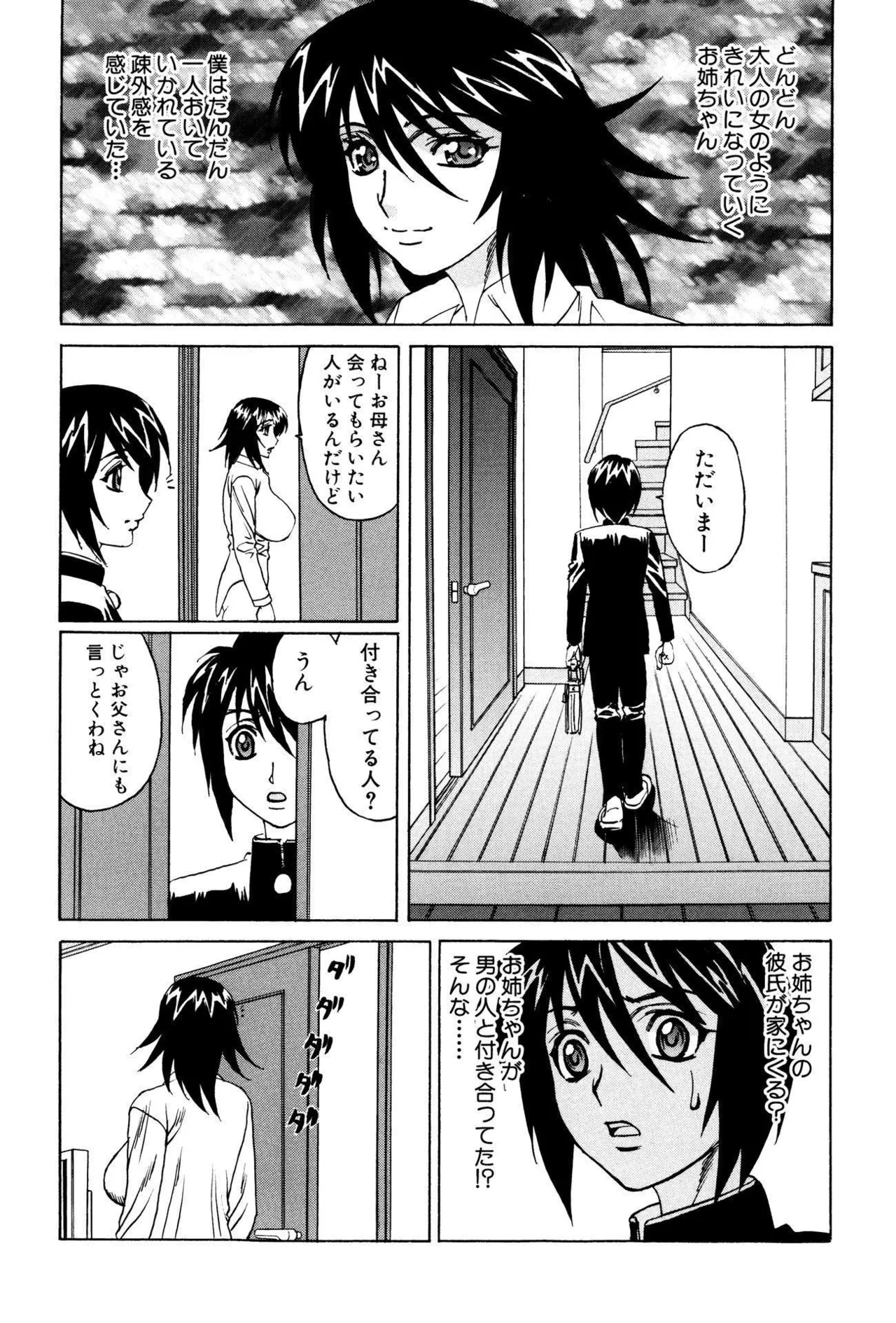 ボテ腹ビッチ! page 48 - big breasts pregnant hentai manga - read online free