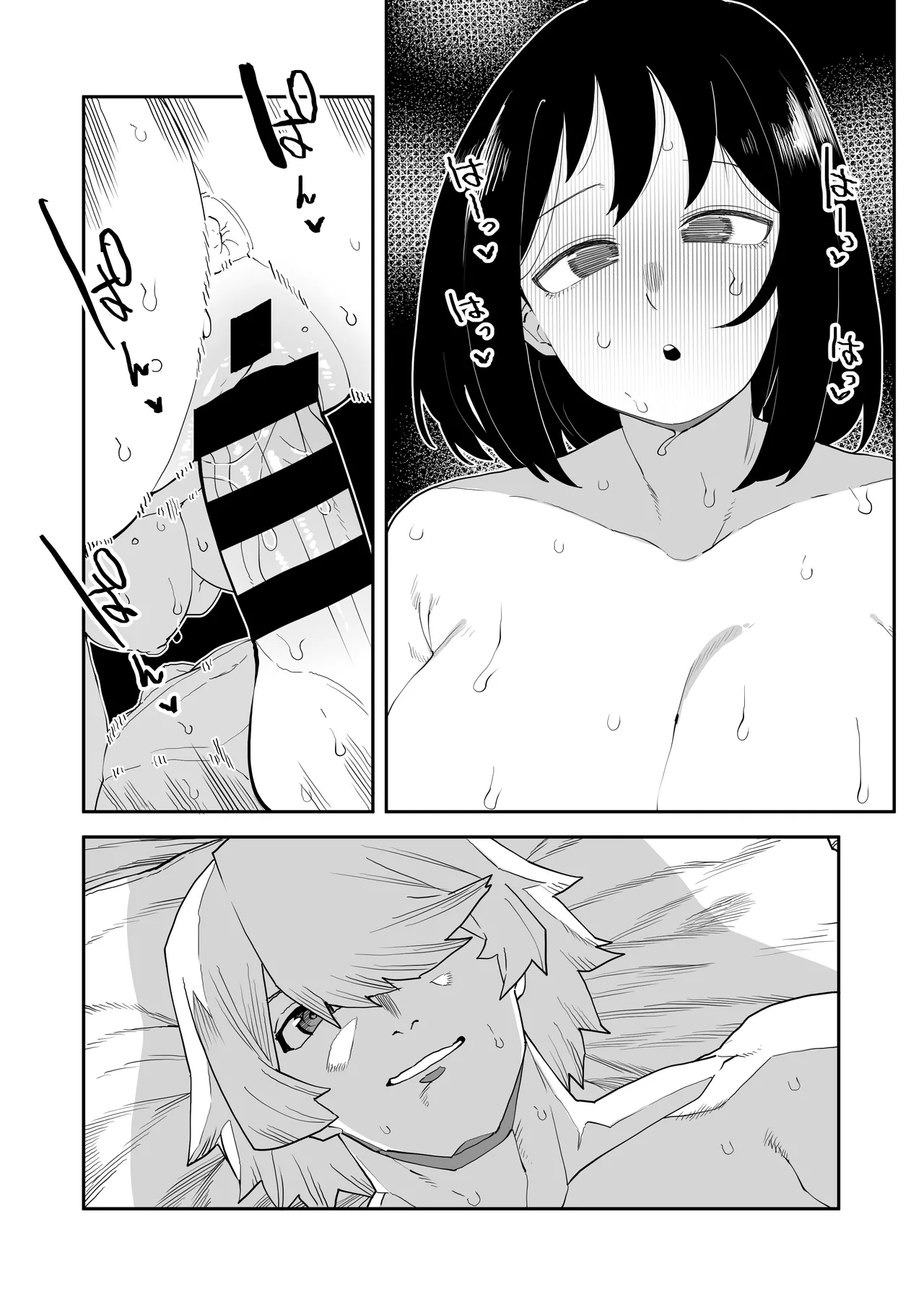 Teisou Gyakuten Tsunotori Pony no Baai page 14 my hero academia parody - sweating big breasts hentai manga - read online free