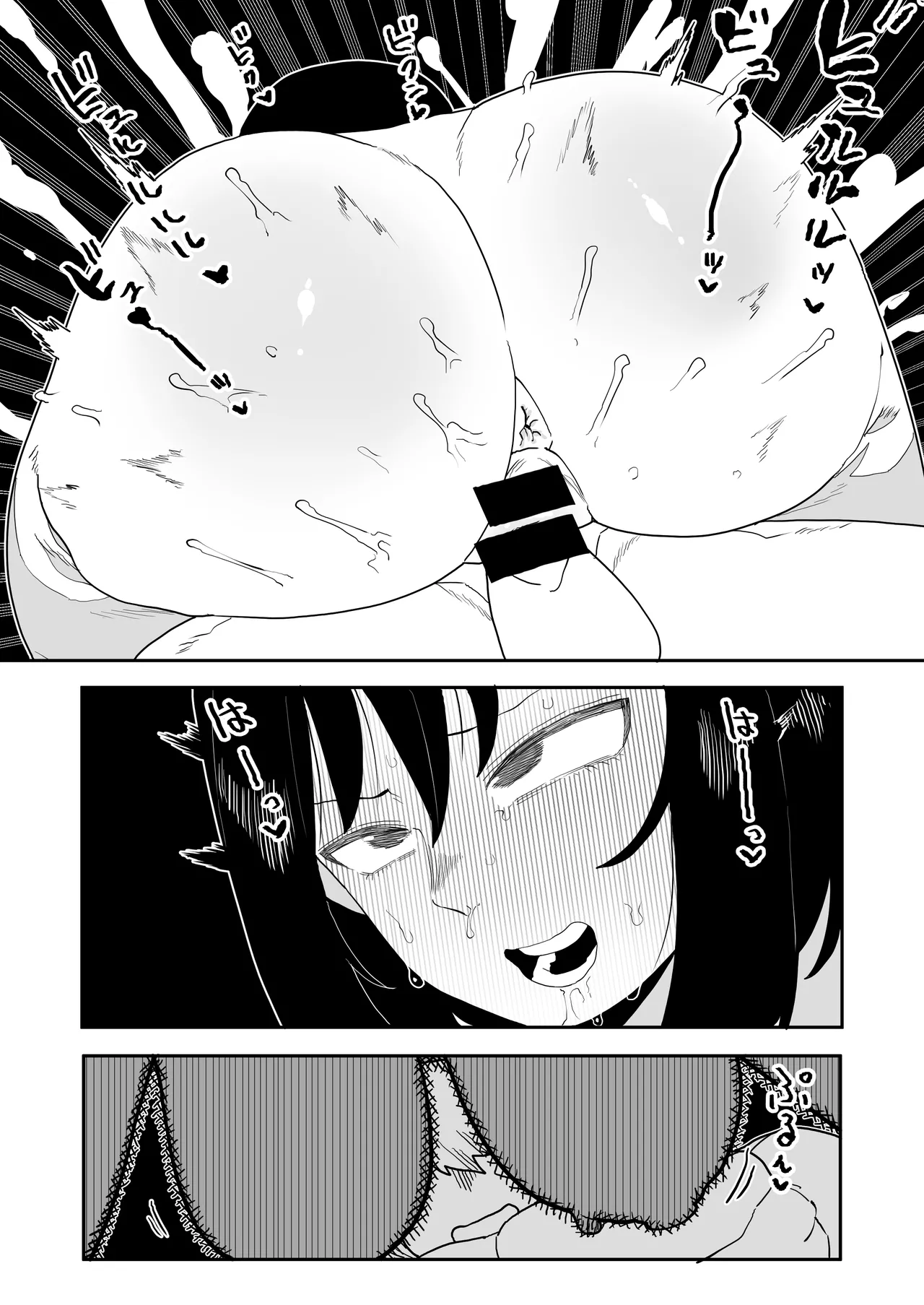 Teisou Gyakuten Tsunotori Pony no Baai page 16 my hero academia parody - sweating big breasts hentai manga - read online free