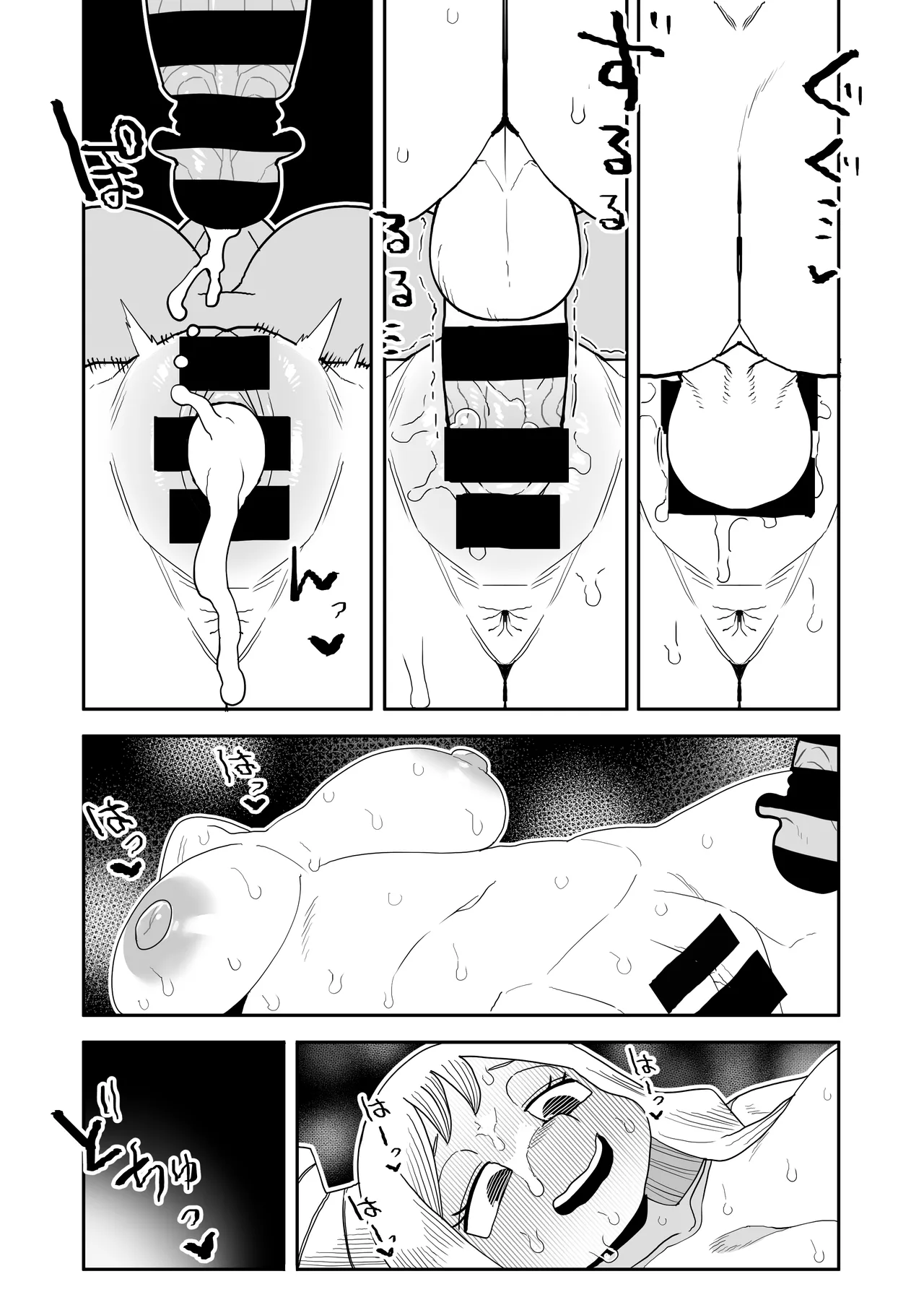 Teisou Gyakuten Tsunotori Pony no Baai page 26 my hero academia parody - sweating big breasts hentai manga - read online free