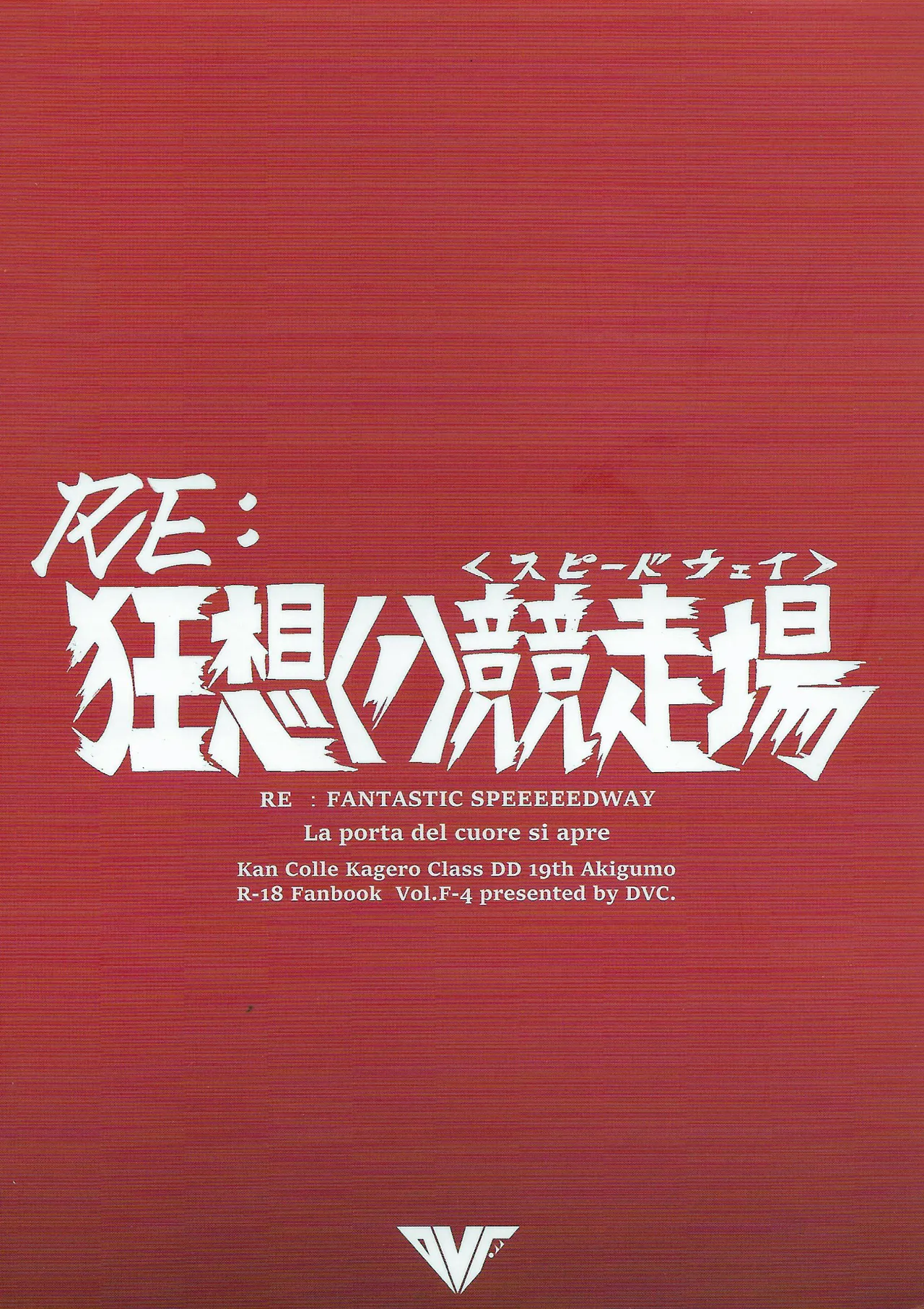 RE: FANTASTIC SPEEDWAY page 26 featuring akigumo kantai collection parody - read online free