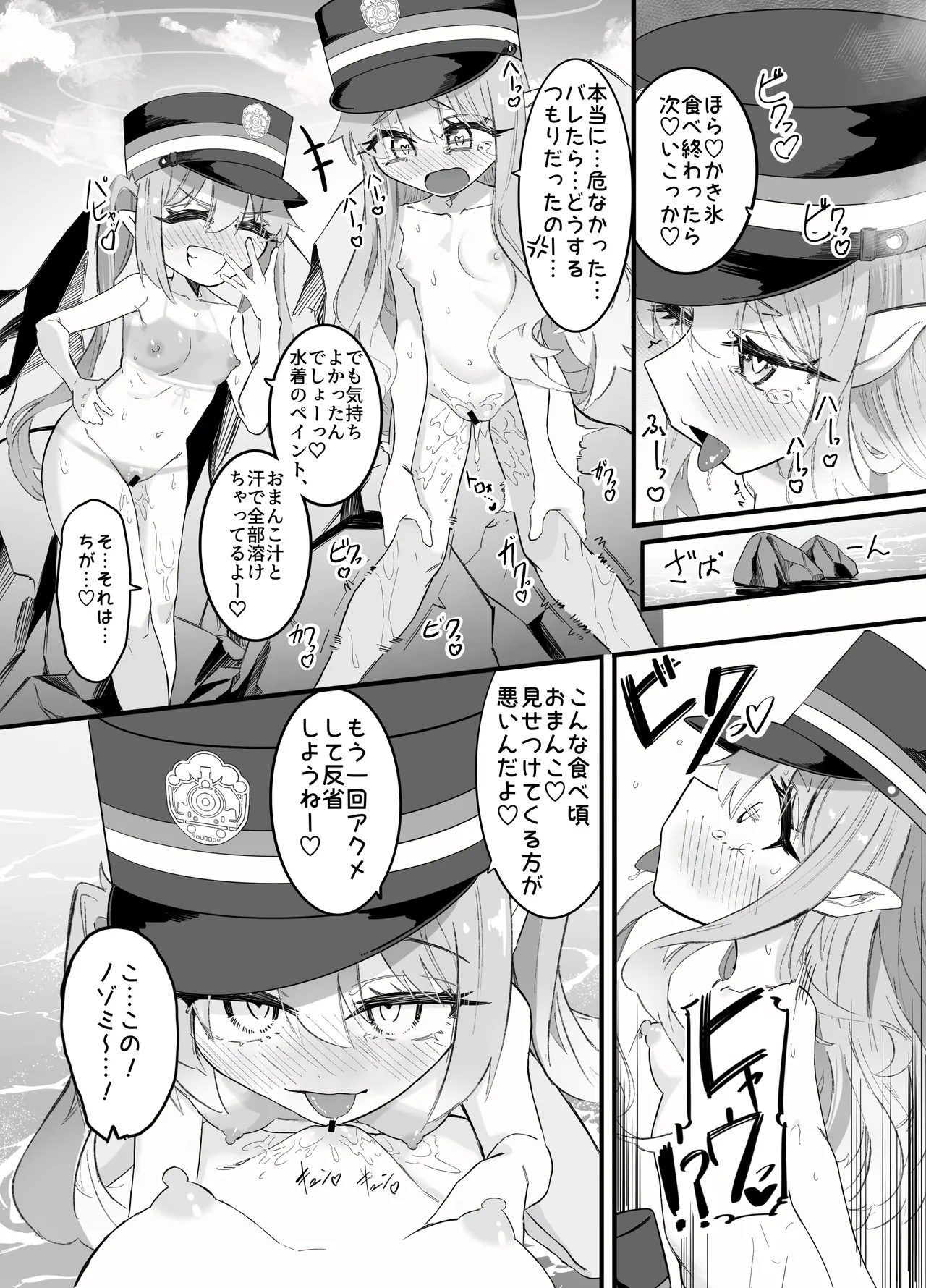 Nozomi to Hikari no Yuri Shupo Express! page 22 featuring hikari tachibana blue archive parody - twins unusual pupils hentai manga - read online free