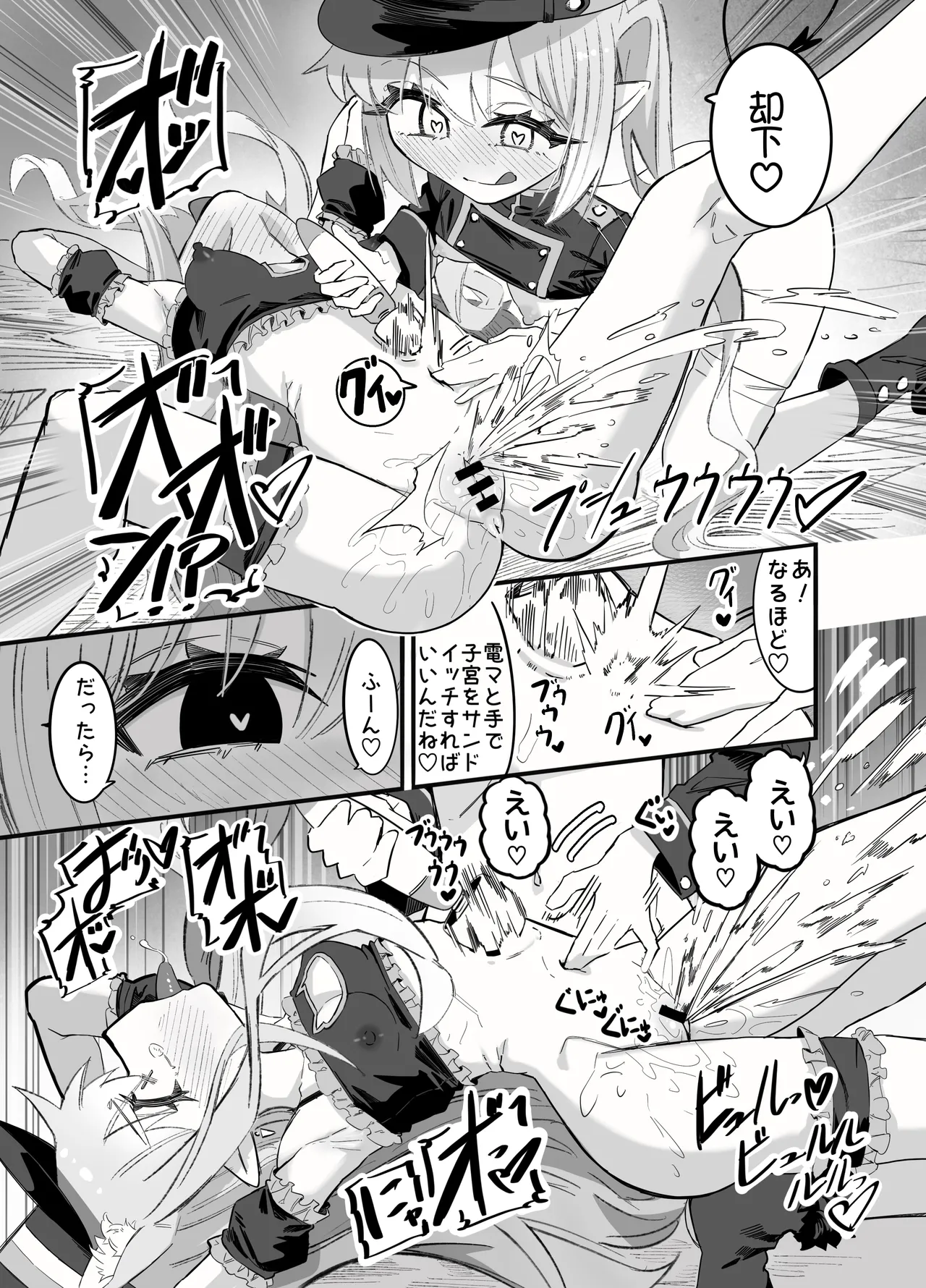 Nozomi to Hikari no Yuri Shupo Express! page 53 featuring hikari tachibana blue archive parody - twins unusual pupils hentai manga - read online free