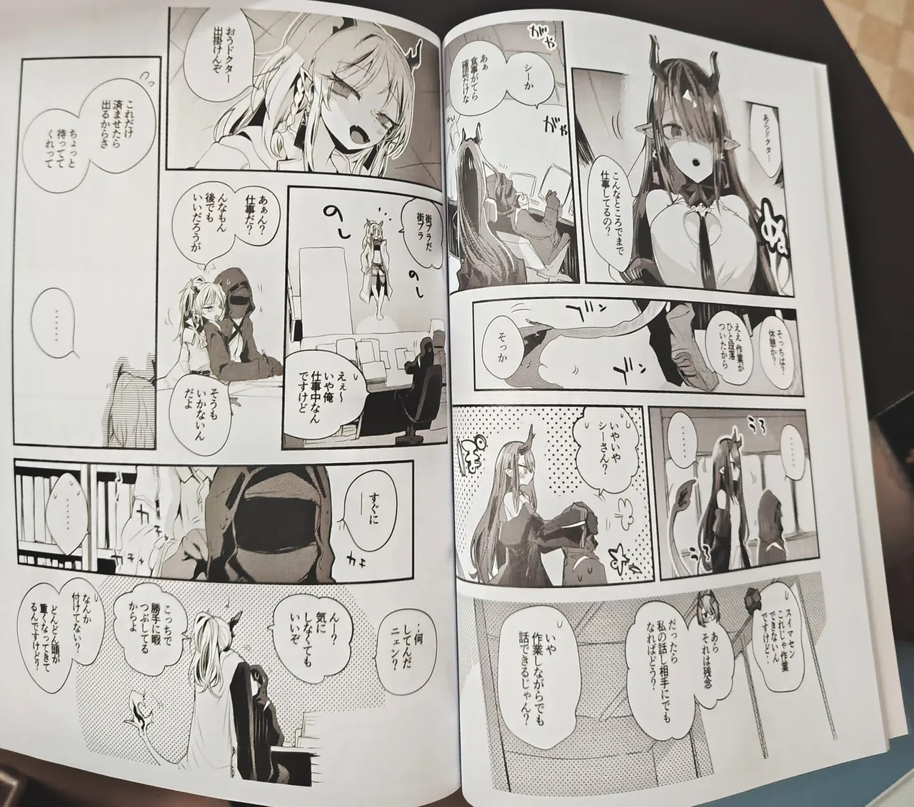 Kyonyuu Keiyaku 2 | 巨乳合约Ⅱ - Page 20