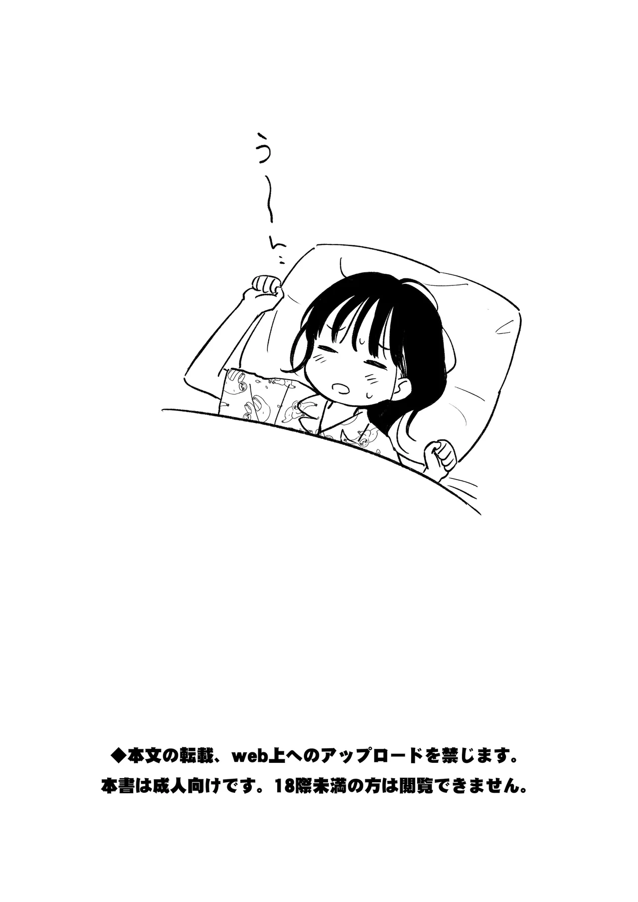 Houkago Kagaku Club page 34 original parody - unusual pupils glasses hentai manga - read online free