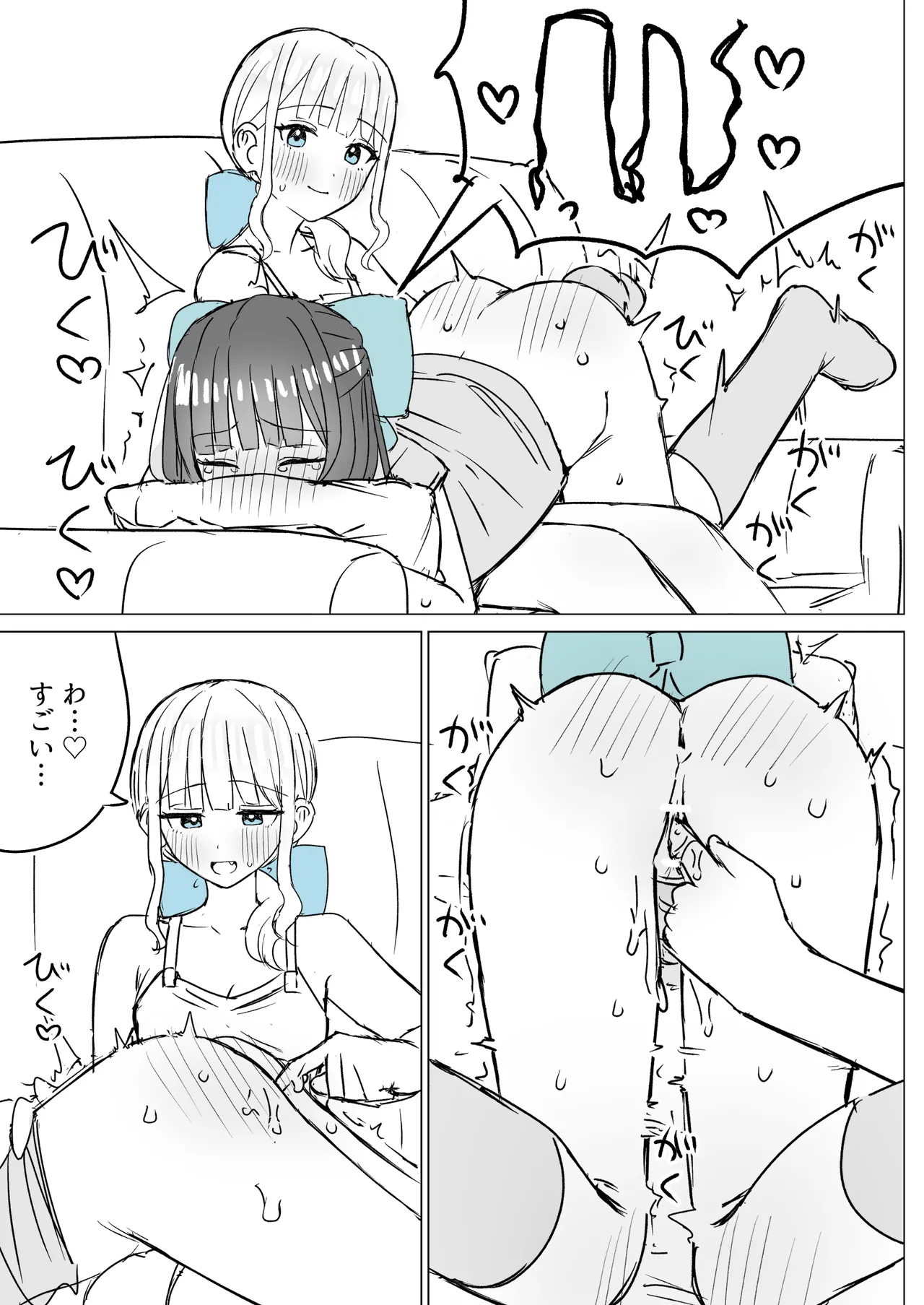 Amaama Yuri Ecchi Tanpenshuu - Page 27