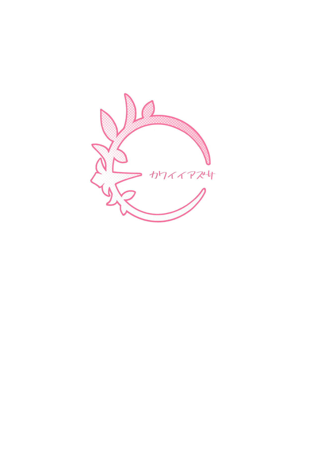 Hakudaku Tenshi to no, Torokeru You na Joukou page 36 featuring azusa shirasu blue archive parody - wings condom hentai manga - read online free