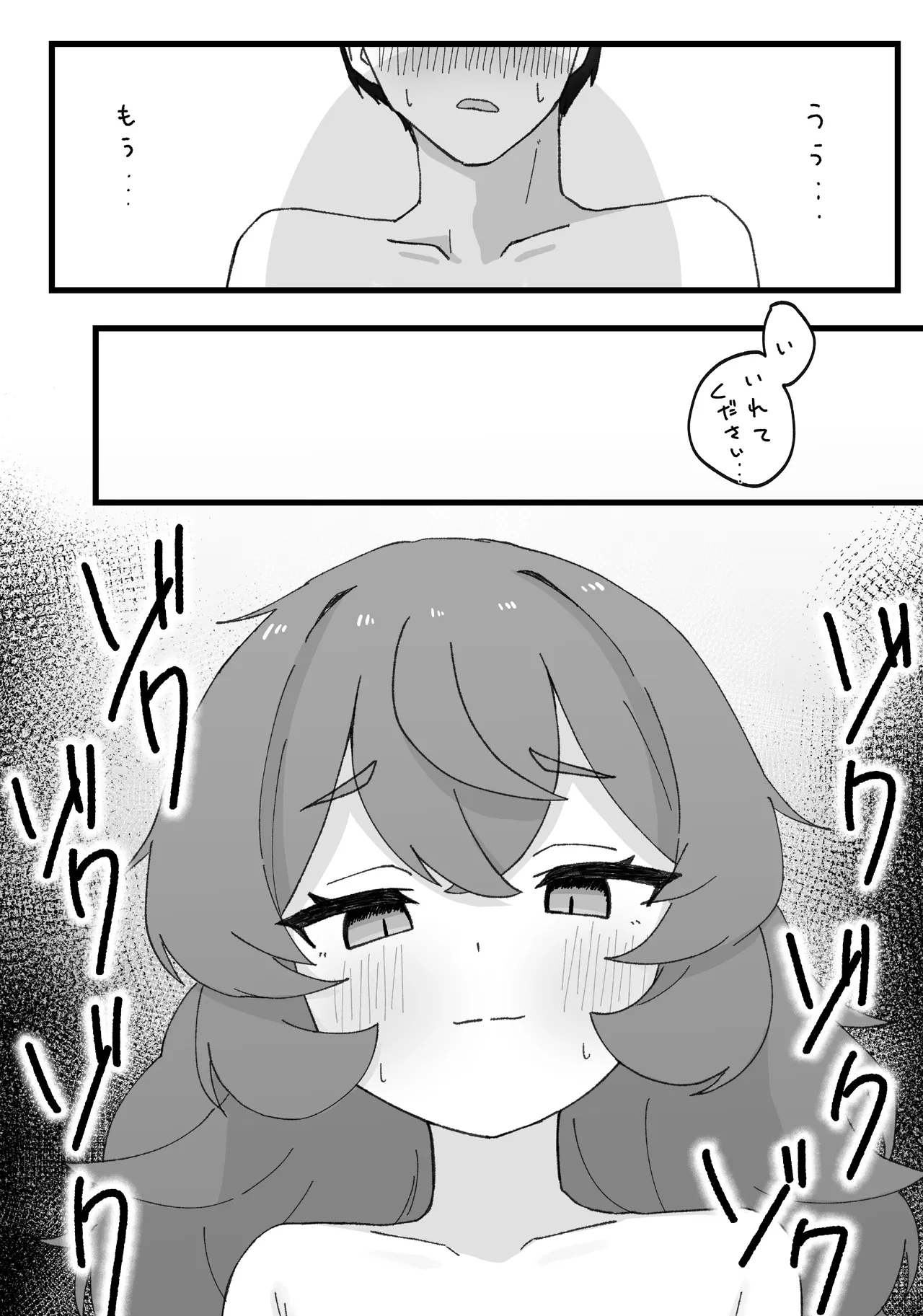 Iroha to Ecchi Shichau Hon. 3 page 18 featuring iroha natsume blue archive parody - handjob nakadashi hentai manga - read online free