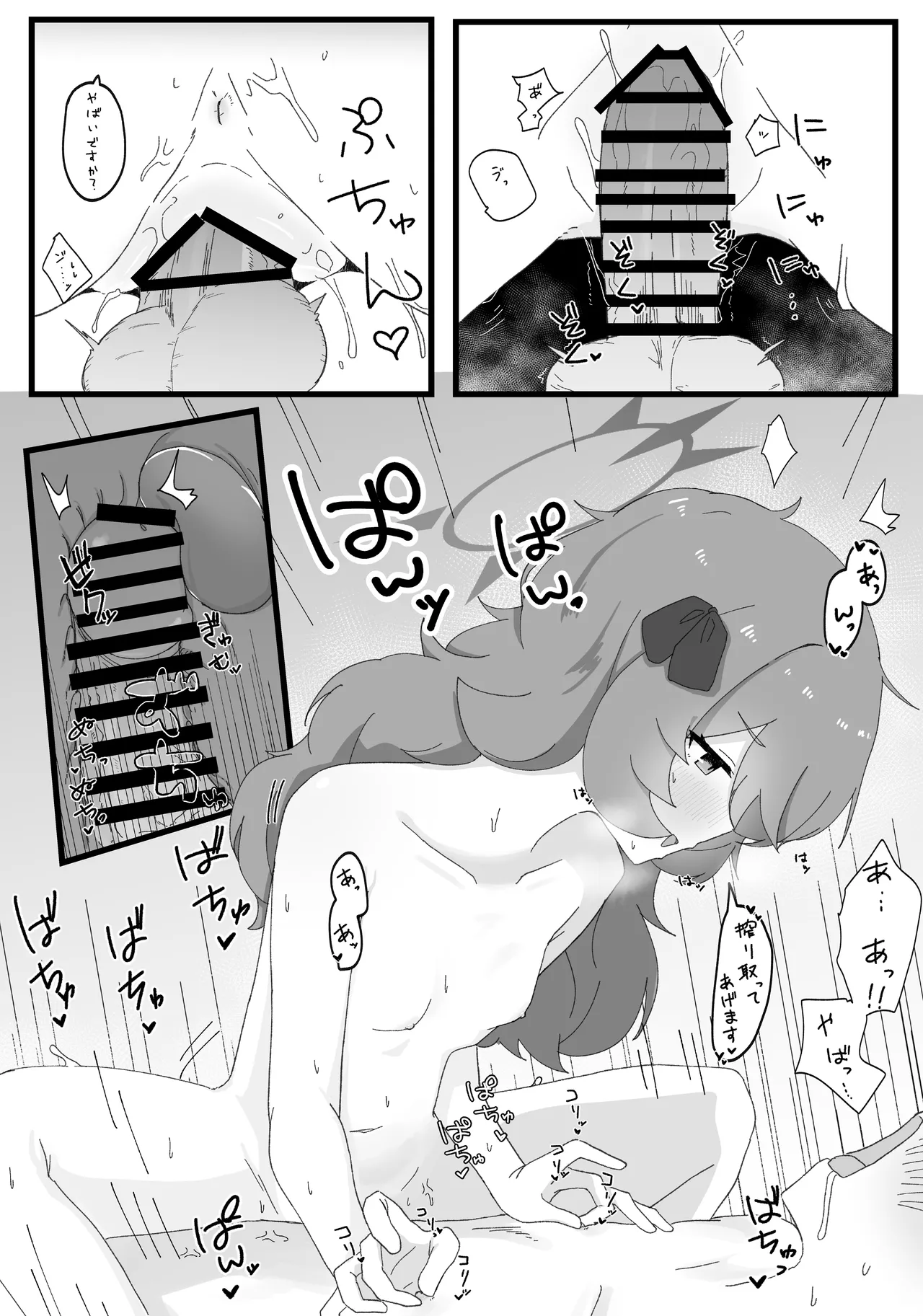 Iroha to Ecchi Shichau Hon. 3 page 20 featuring iroha natsume blue archive parody - handjob nakadashi hentai manga - read online free