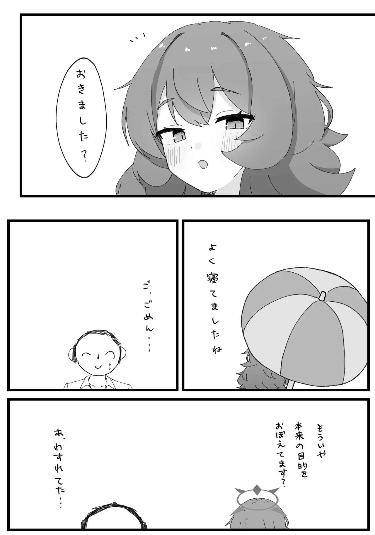 Iroha to Ecchi Shichau Hon. 3 page 24 featuring iroha natsume blue archive parody - handjob nakadashi hentai manga - read online free