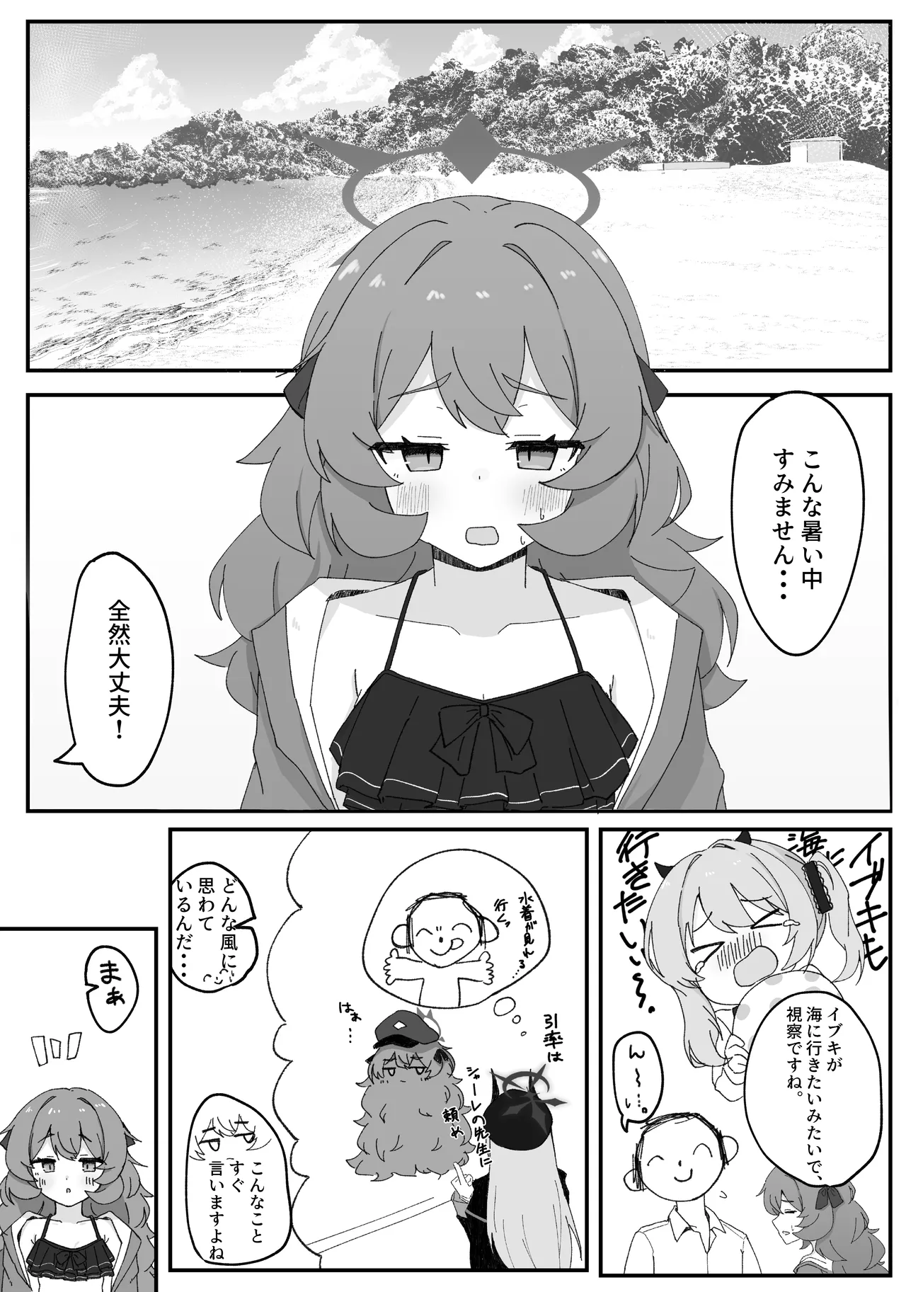 Preview page 3
