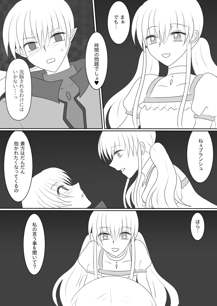 Transforming Heroine's Sexual Affairs 1 page 33 original parody - futanari magical girl hentai manga - read online free