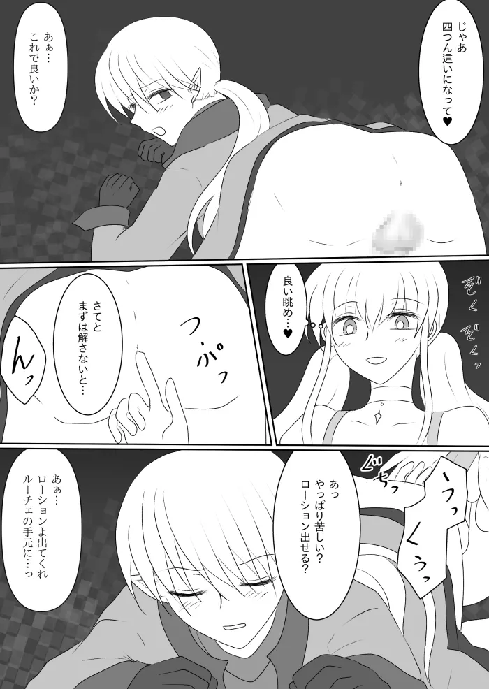 Transforming Heroine's Sexual Affairs 1 page 42 original parody - futanari magical girl hentai manga - read online free