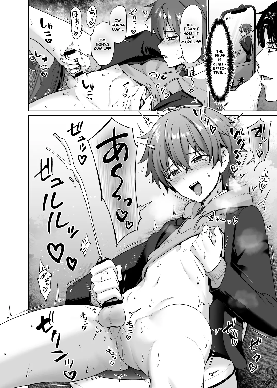 Biyaku de Iinari Satsueikai | A Submissive Film Session Using an Aphrodisiac - Page 7