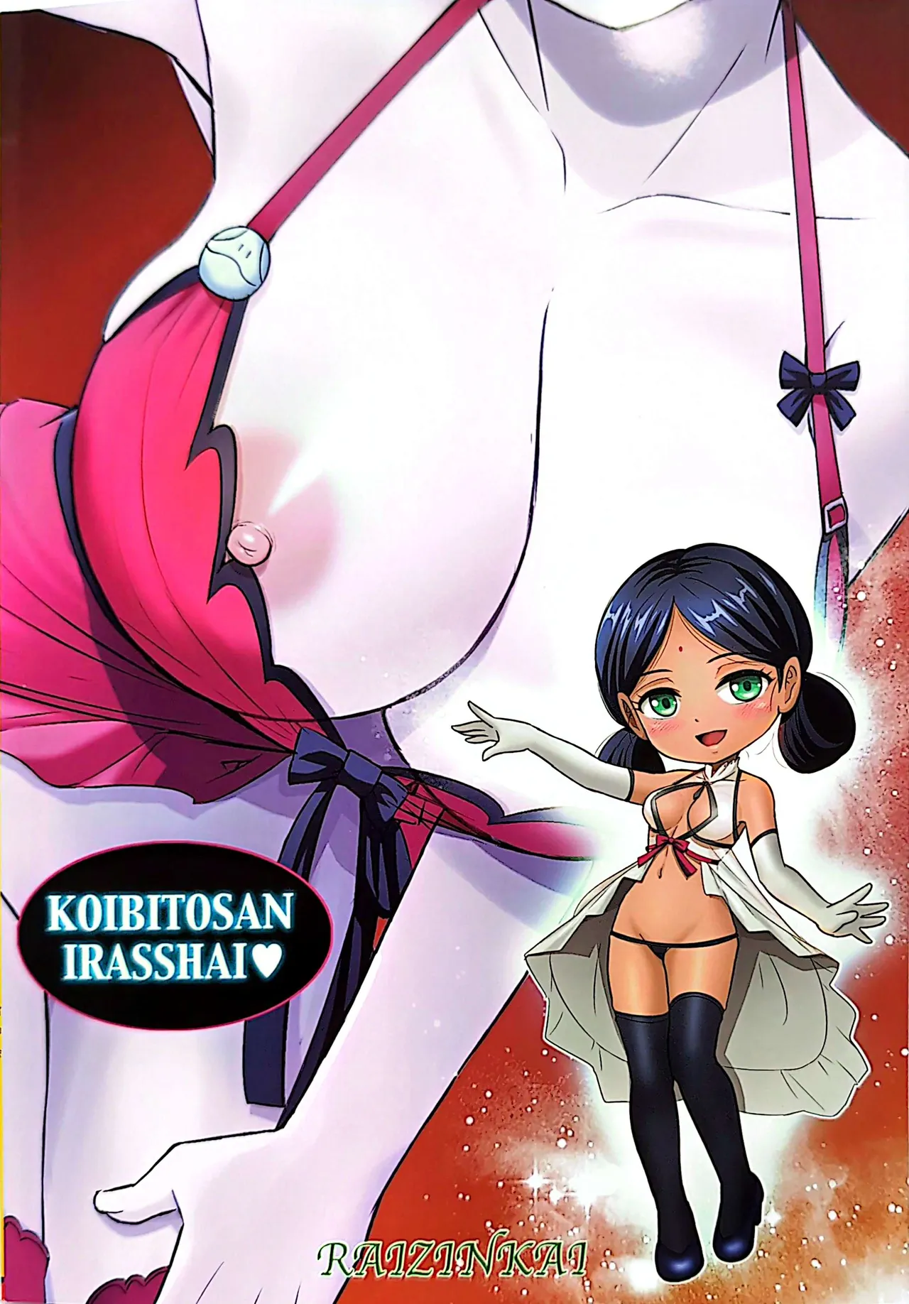 Youkosu Kabasu no Yakatae page 26 featuring lalah sune mobile suit gundam gquuuuuux parody - big breasts garter belt hentai manga - read online free