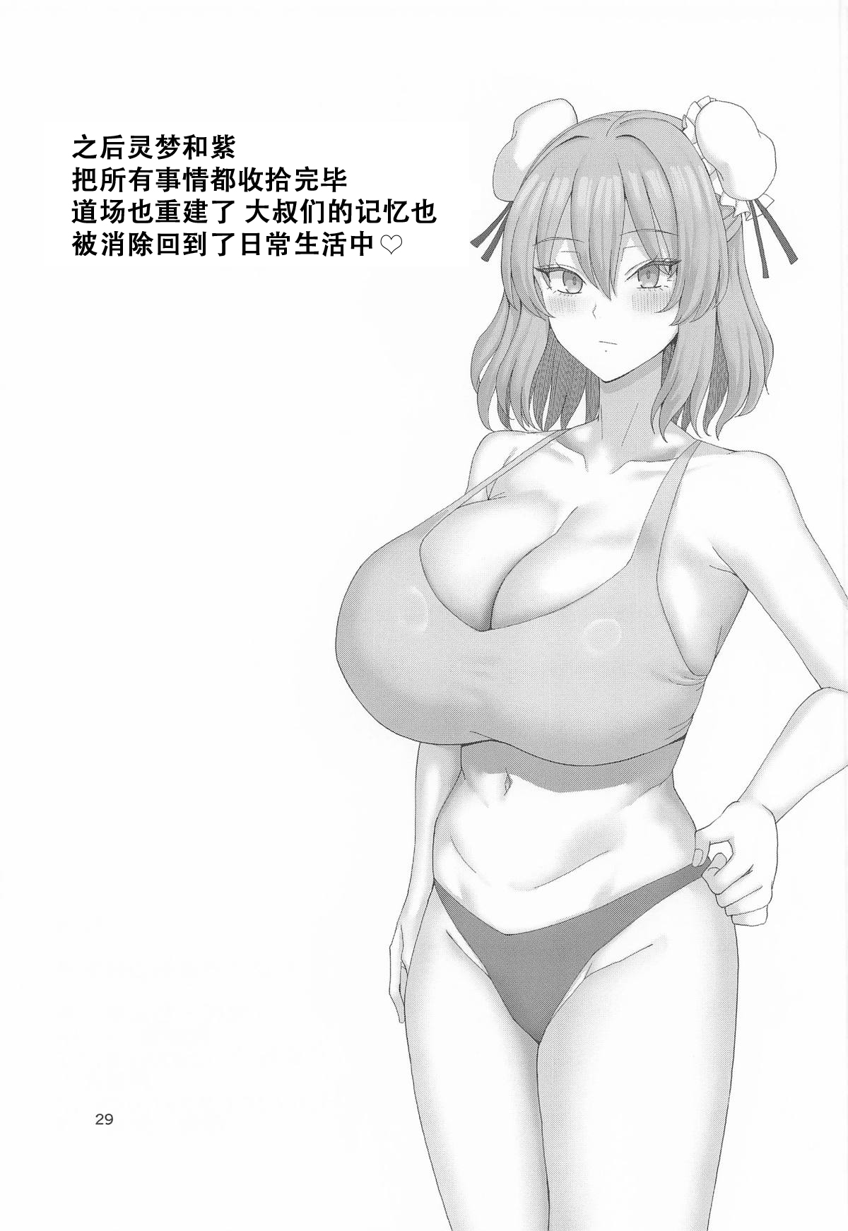 Sekuhara Doujou no Imouto Deshi page 30 featuring kasen ibara touhou project parody - big breasts chinese dress hentai manga - read online free