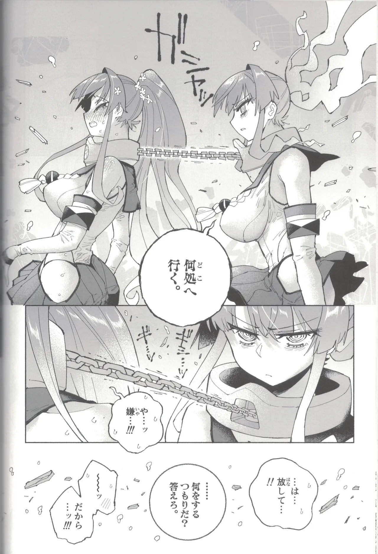 Yamato Dam o Gosou Seyo! Zenpen Sekaiichi no Senkan page 71 featuring yamato kantai collection parody - urination stockings hentai manga - read online free