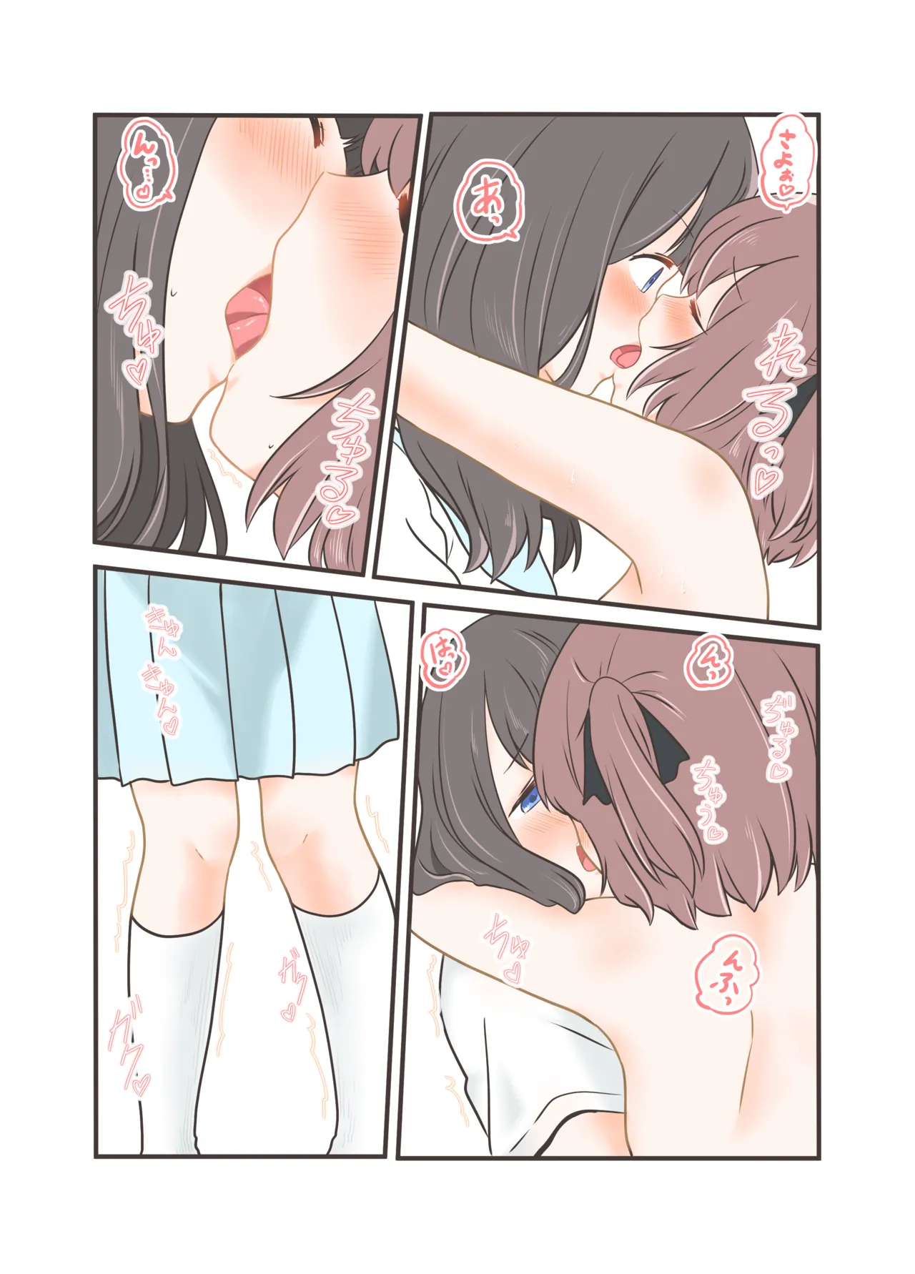 [Kurosawa Karura] Roshutsu Play suru Yuripple (Zen) Full Color Version page 19 original parody - females only exhibitionism hentai manga - read online free