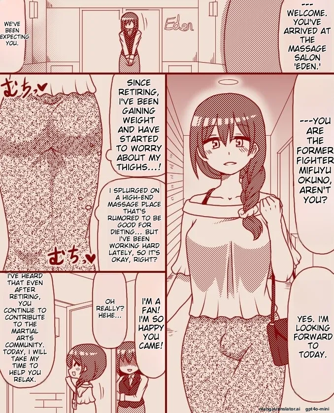 Page 1 of A former futanari fighter visits a high class massage parlor