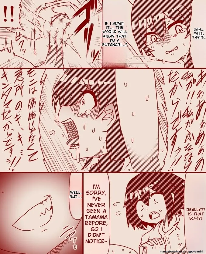 A former futanari fighter visits a high class massage parlor - Page 19