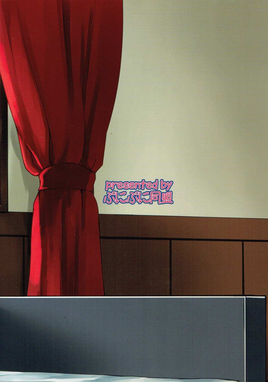 Asu Pako page 30 featuring teitoku kantai collection parody - big breasts anal hentai manga - read online free